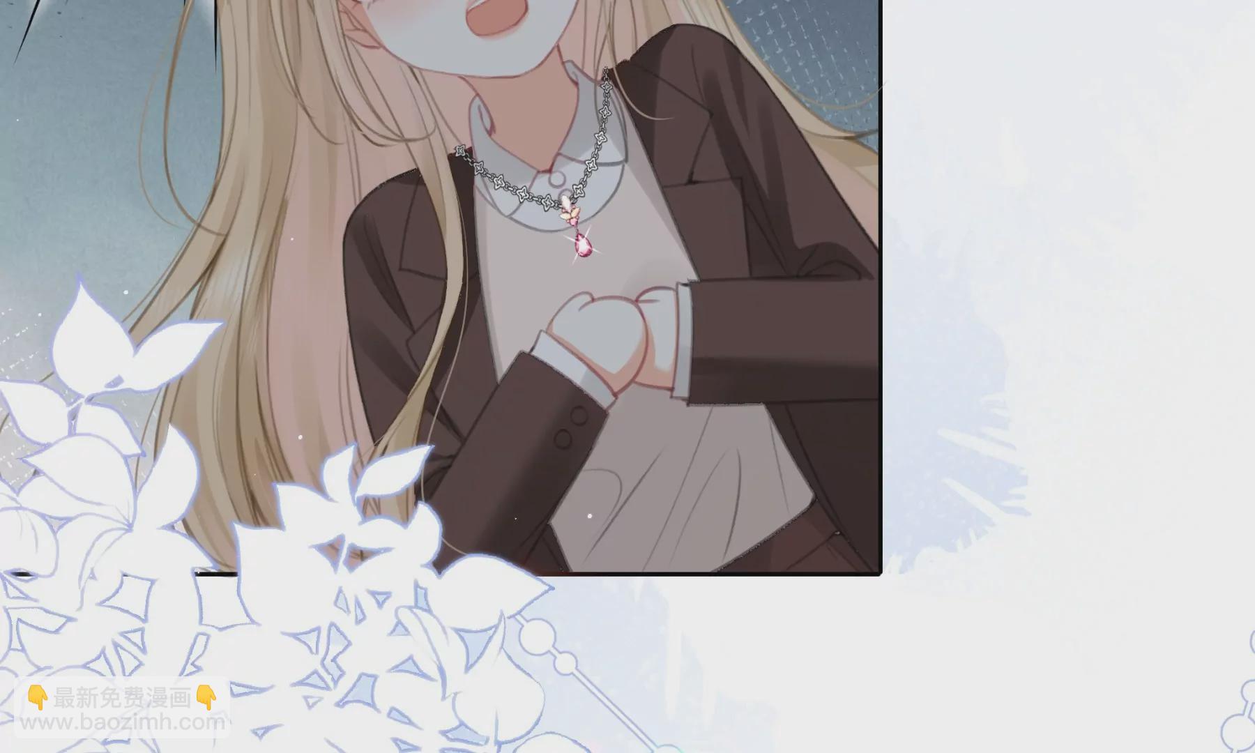 搞砸的初会面(1/3)-第3话