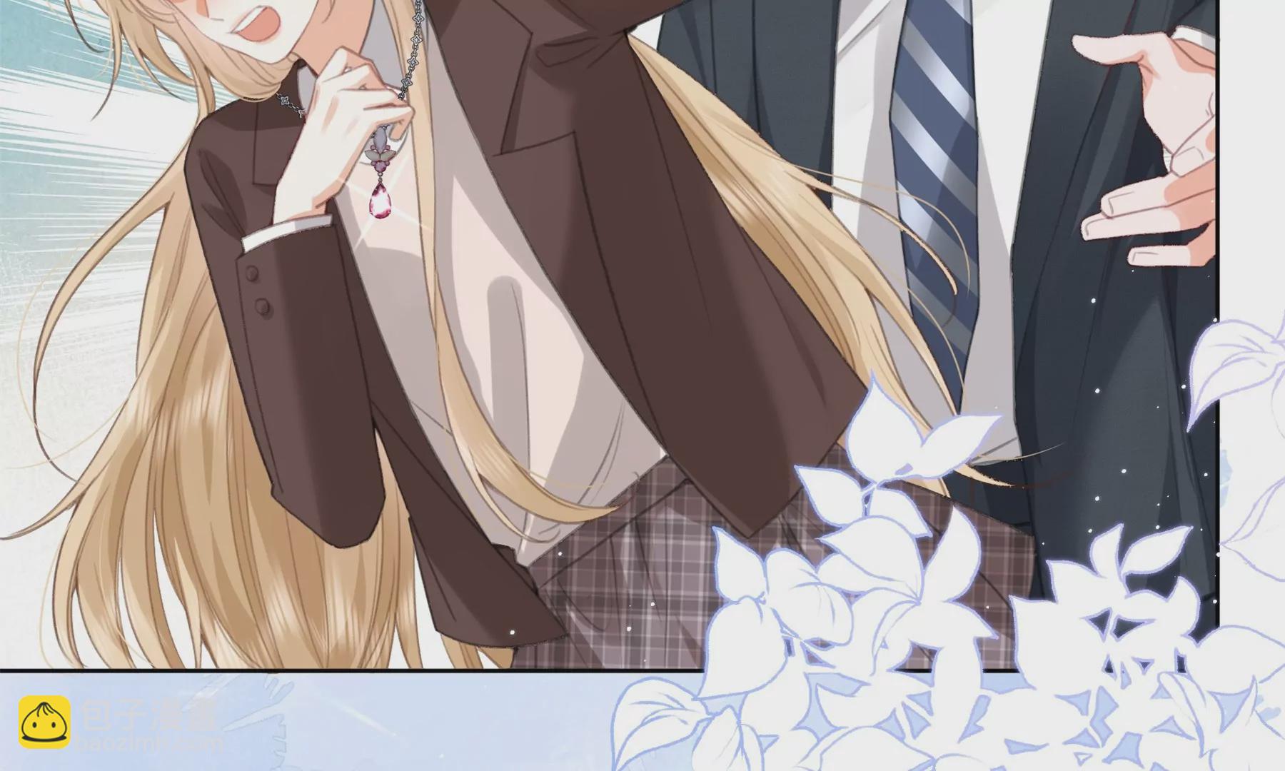 搞砸的初会面(1/3)-第3话