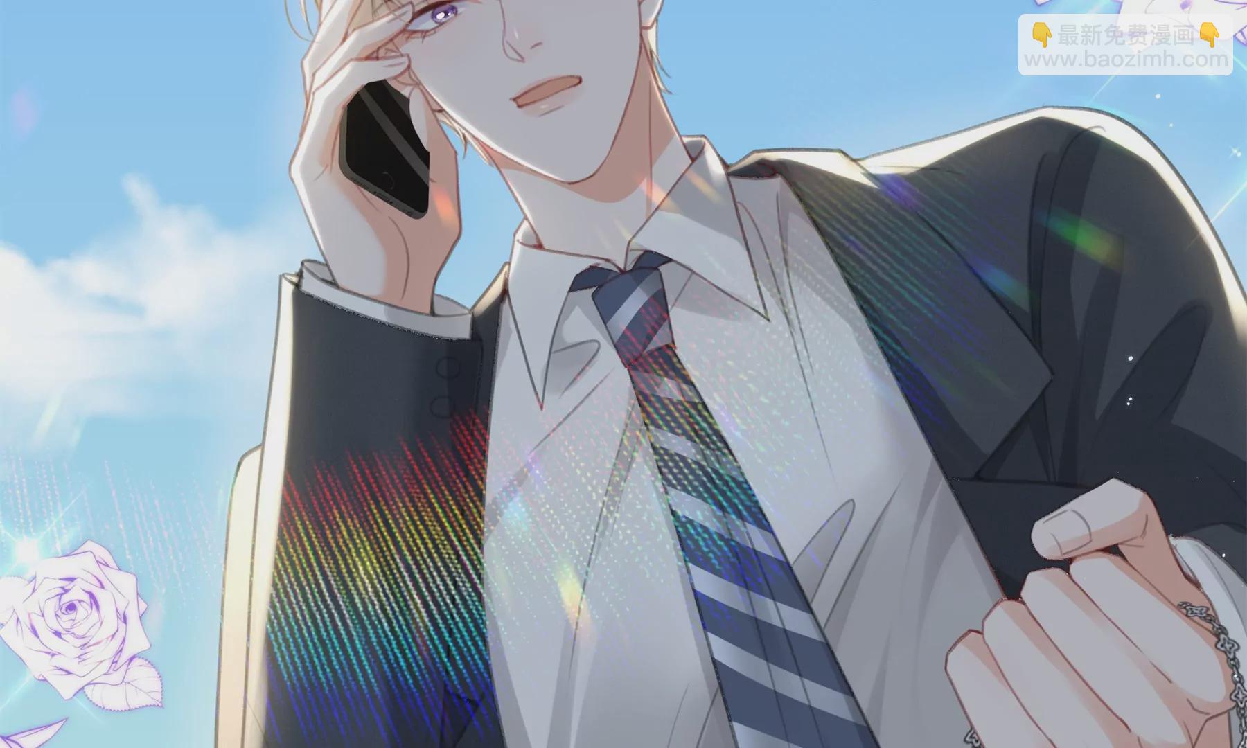 搞砸的初会面(1/3)-第3话