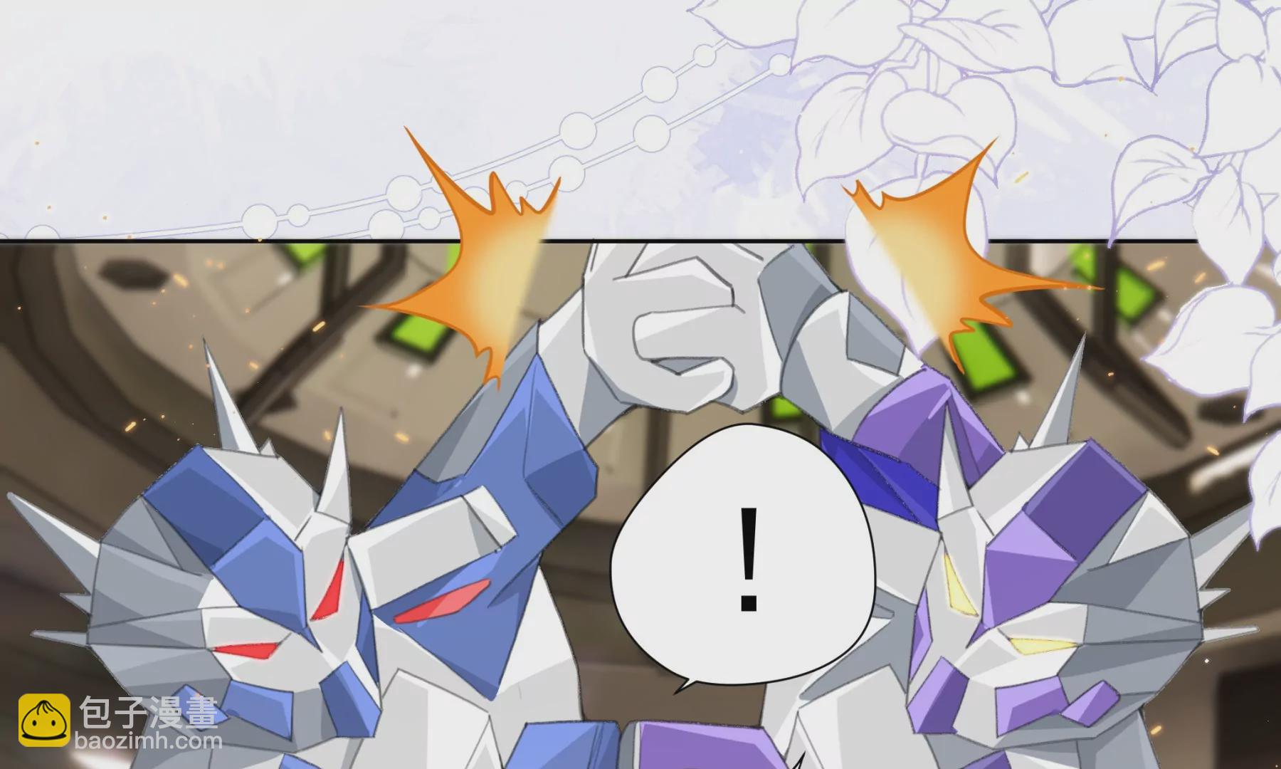 搞砸的初会面(1/3)-第3话