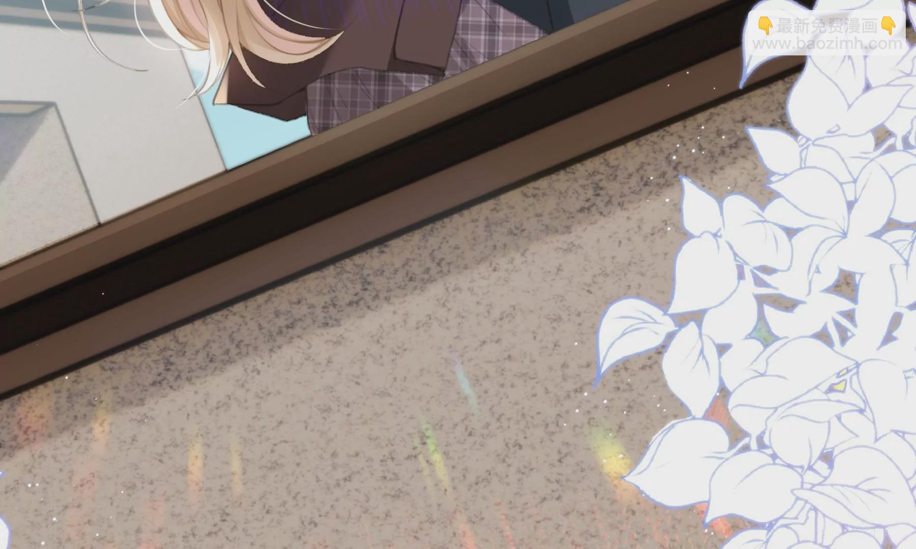 搞砸的初会面(1/3)-第3话