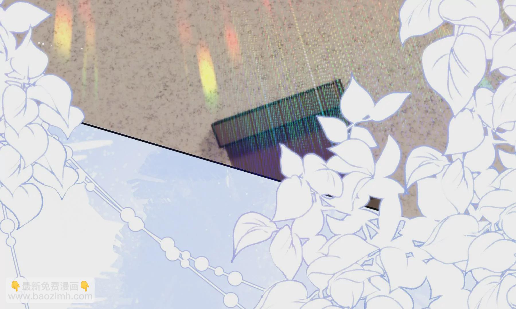 搞砸的初会面(1/3)-第3话