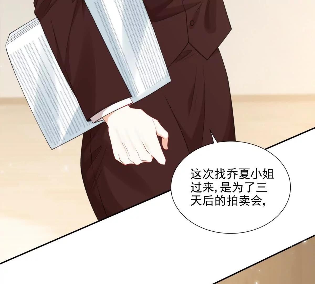 意外失控(1/2)-第21话