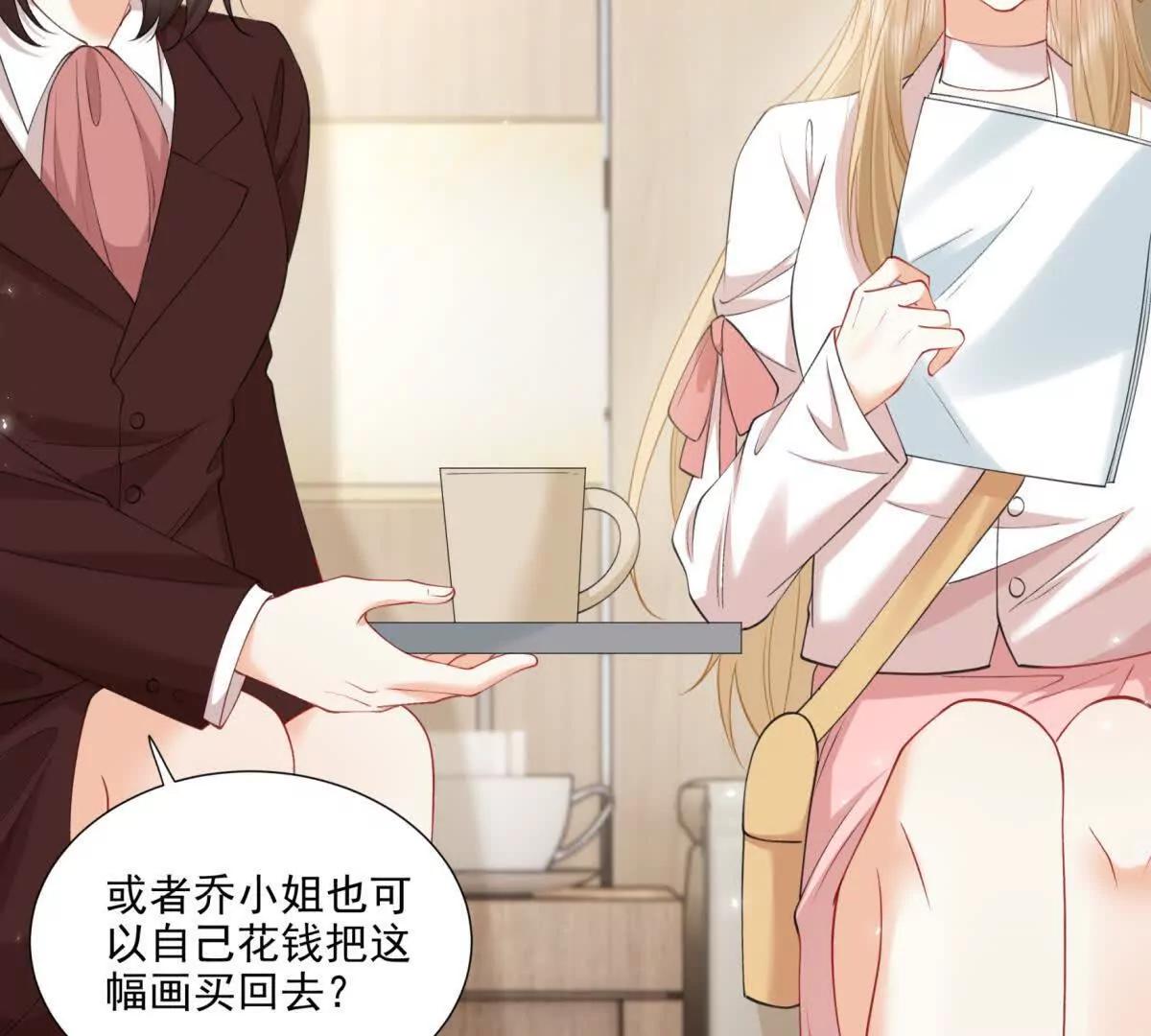 意外失控(1/2)-第21话