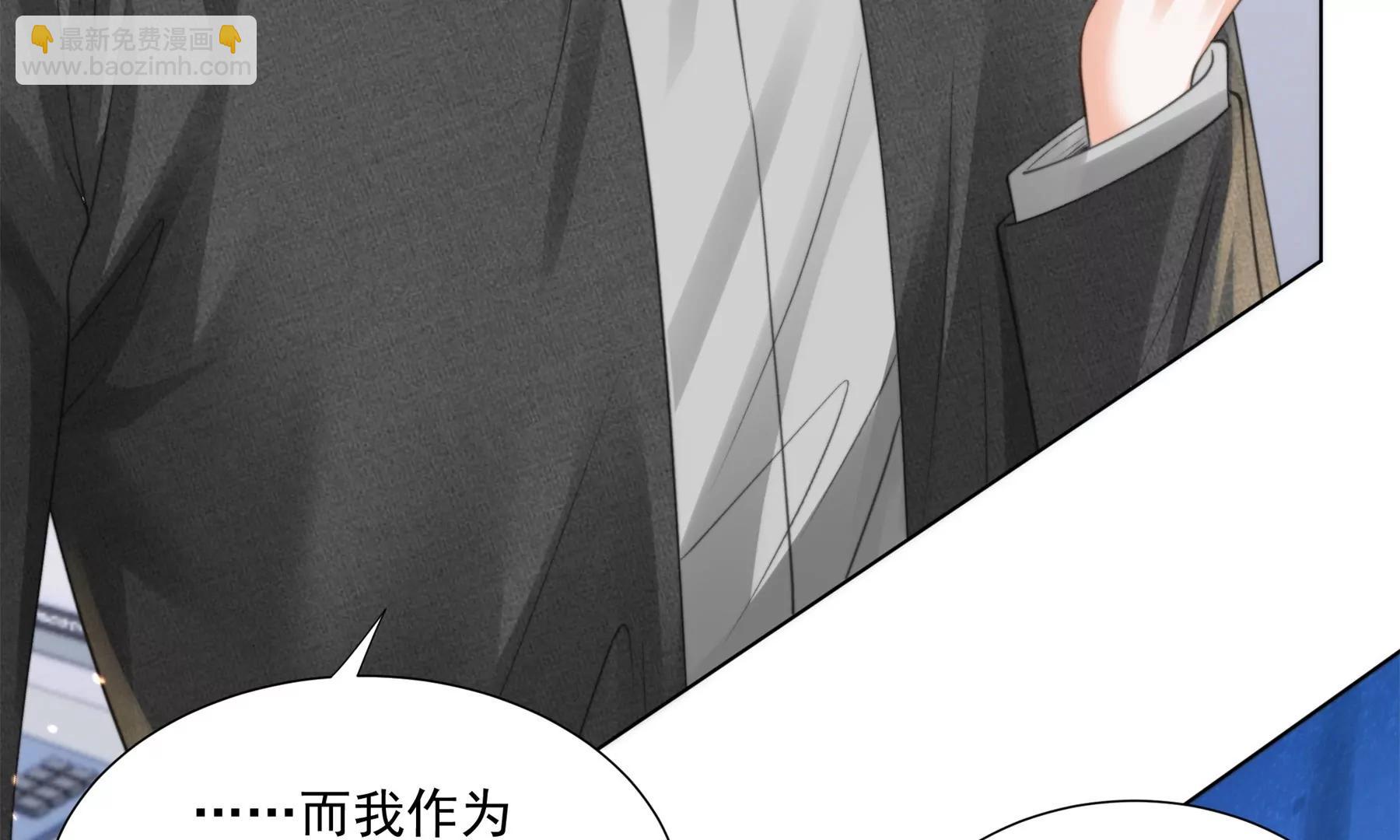 大神，求带！(1/3)-第23话