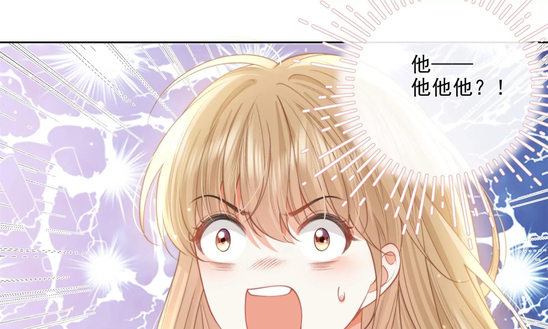 大神，求带！(1/3)-第23话