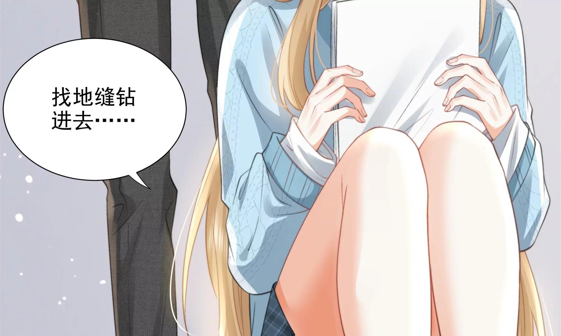 大神，求带！(1/3)-第23话