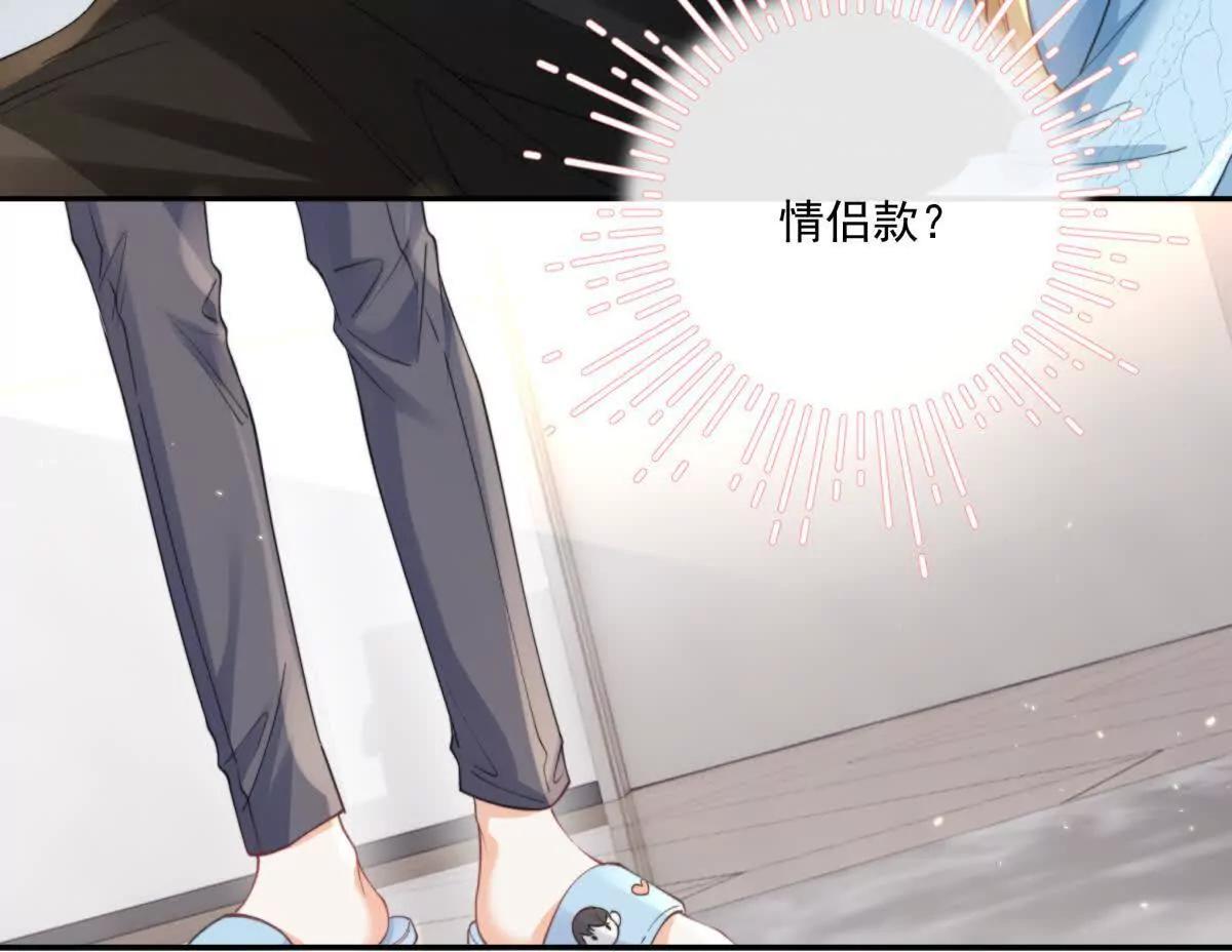 妖精又又又爬床(1/2)-第25话