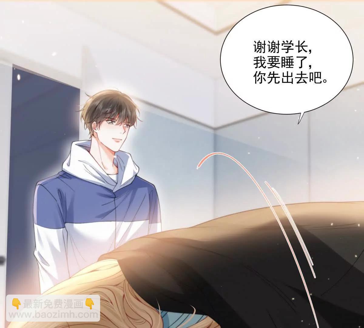 妖精又又又爬床(1/2)-第25话