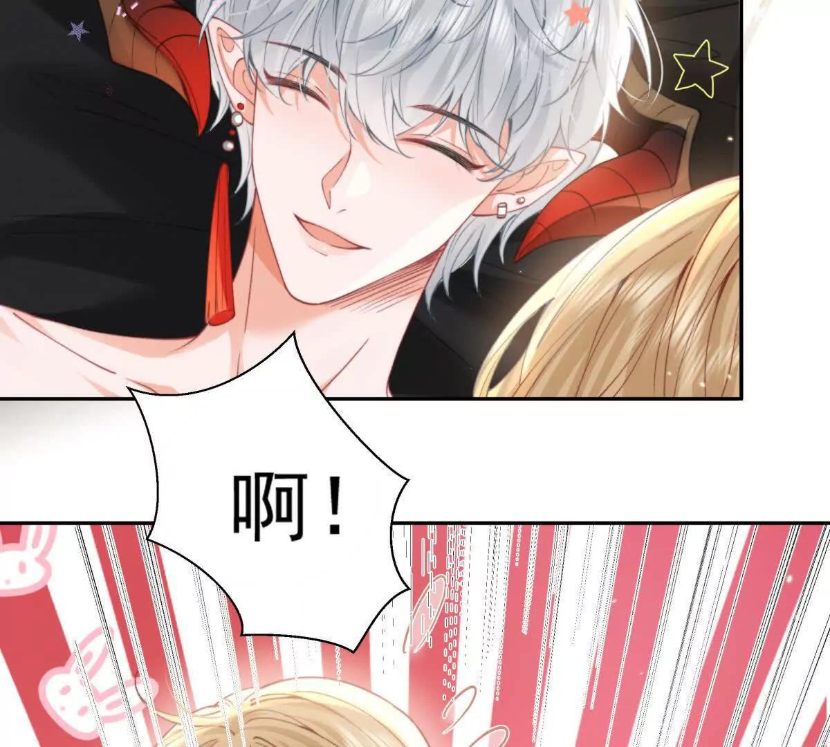 妖精又又又爬床(1/2)-第25话