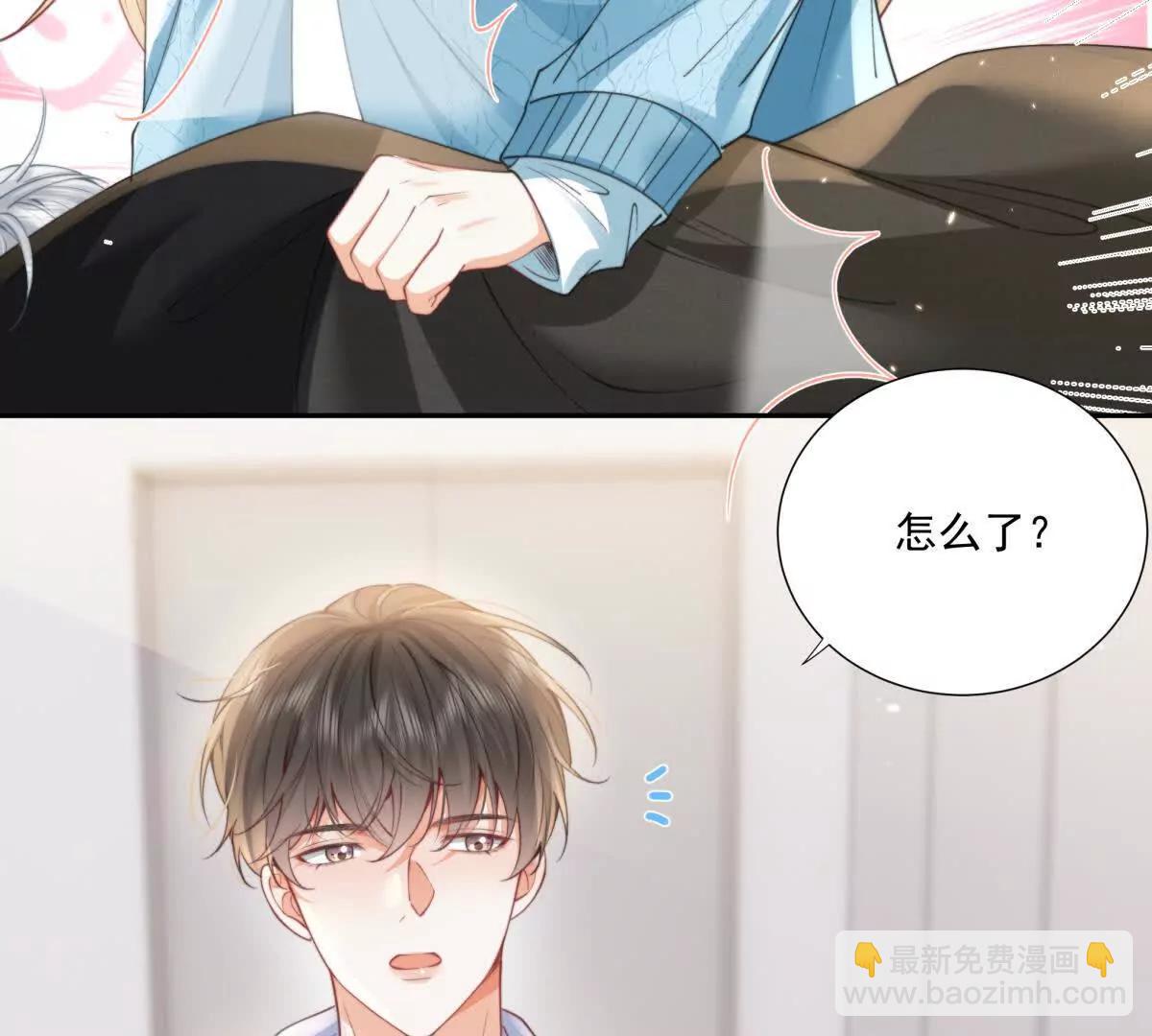 妖精又又又爬床(1/2)-第25话