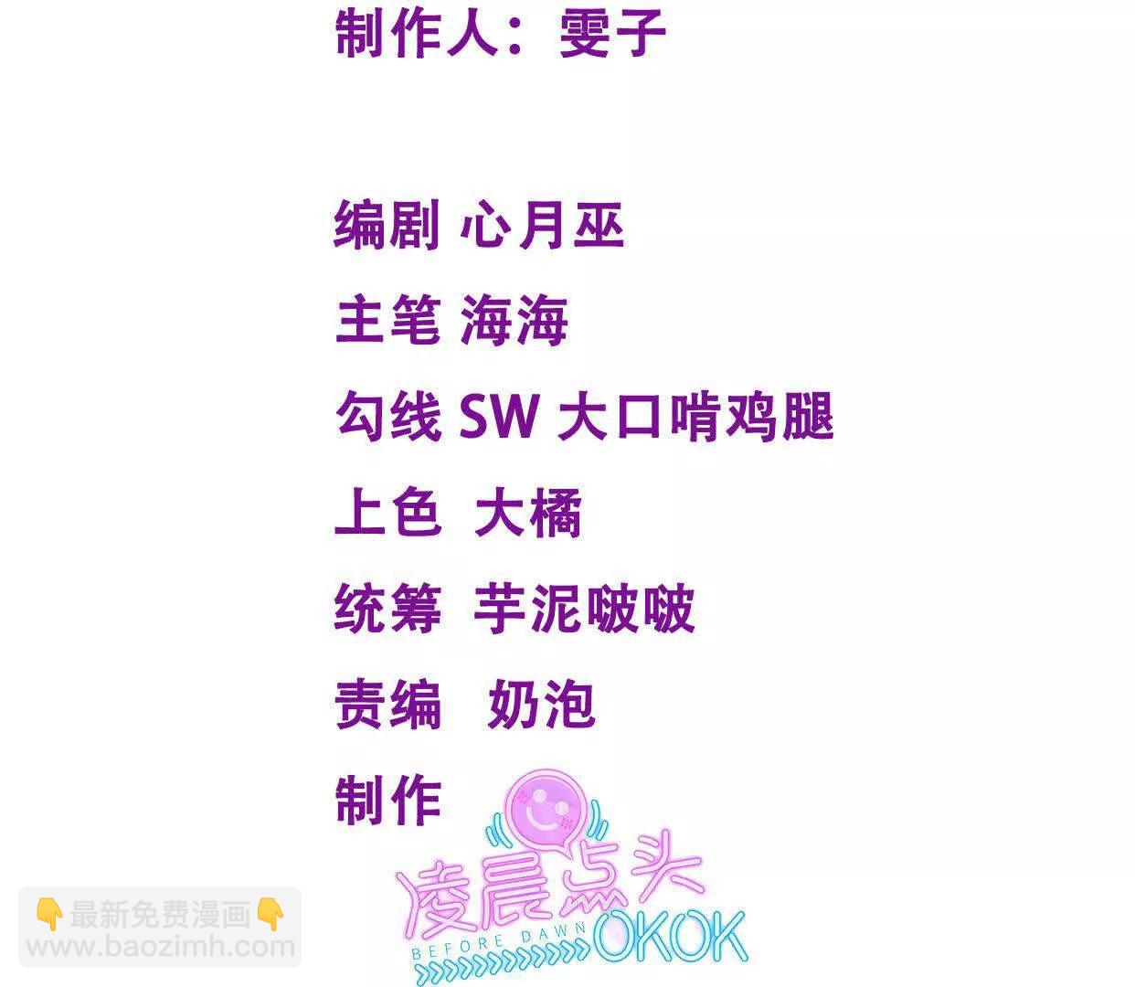 妖精又又又爬床(1/2)-第25话