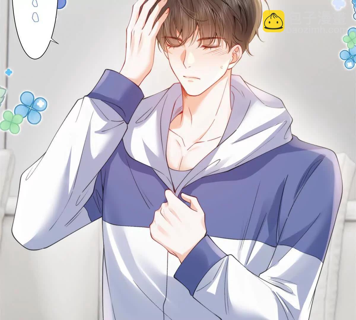 妖精又又又爬床(1/2)-第25话