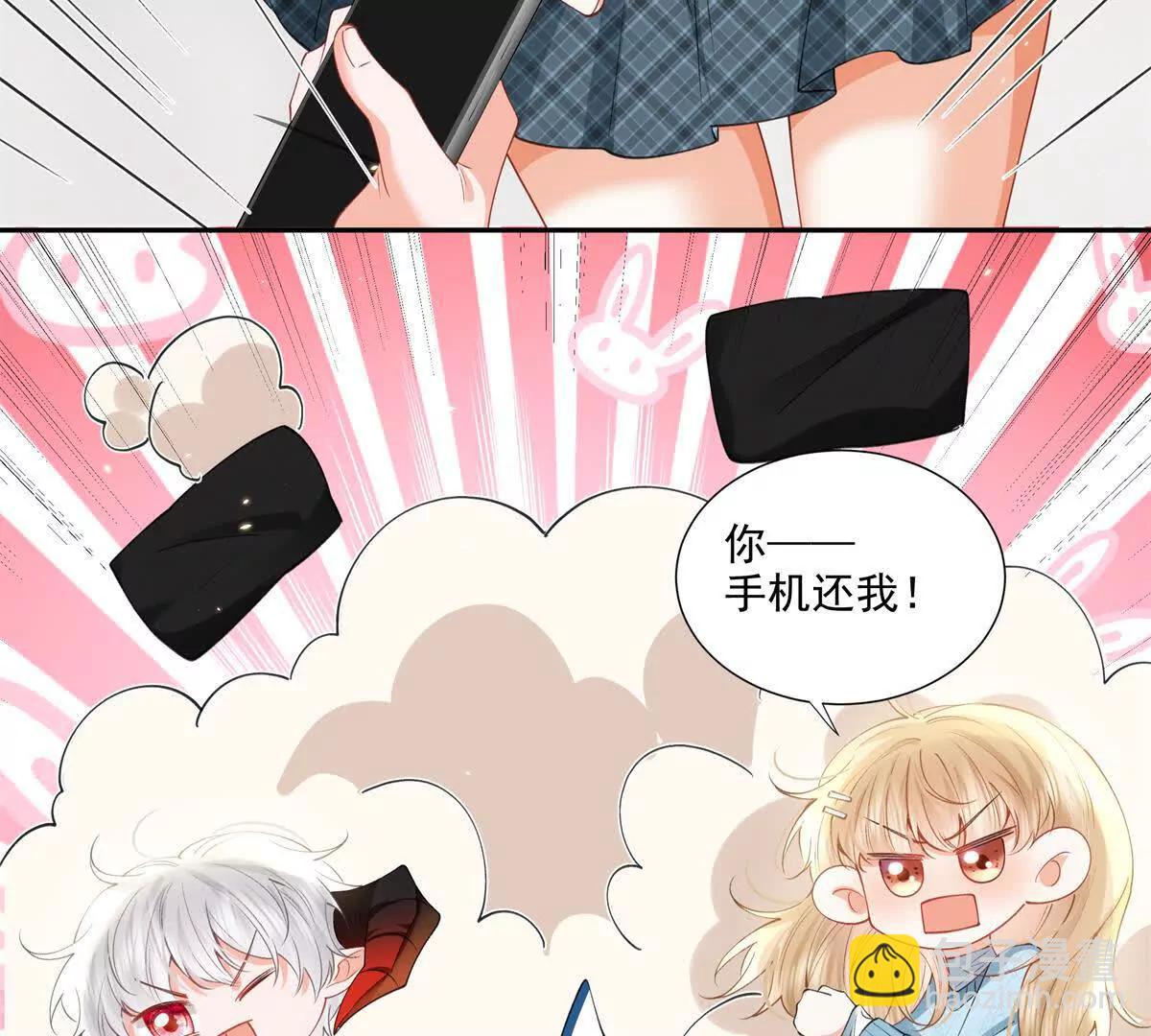 妖精又又又爬床(1/2)-第25话