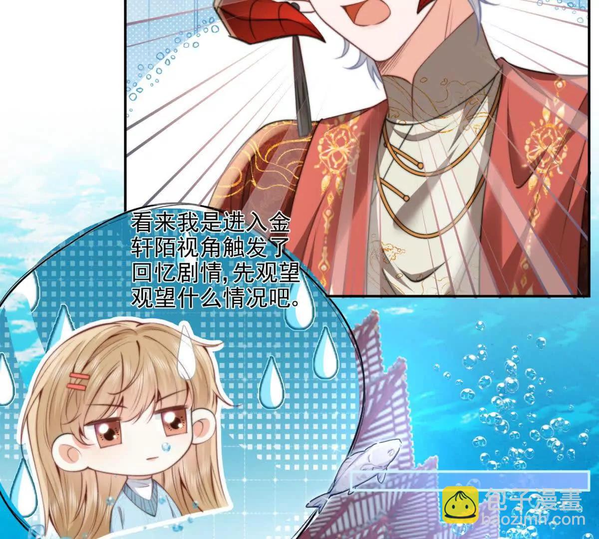 巫女的诅咒(1/2)-第27话