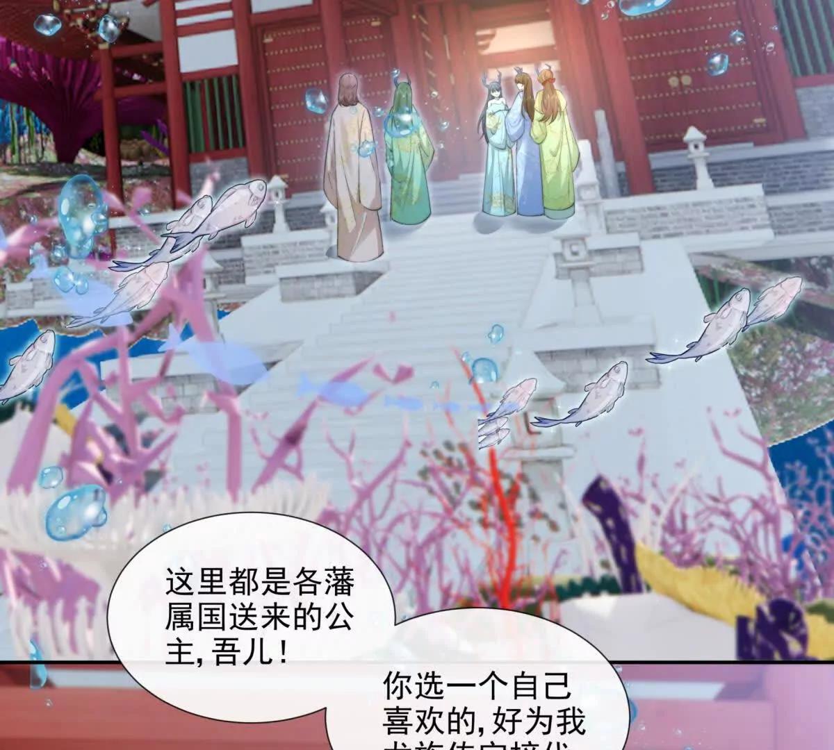 巫女的诅咒(1/2)-第27话