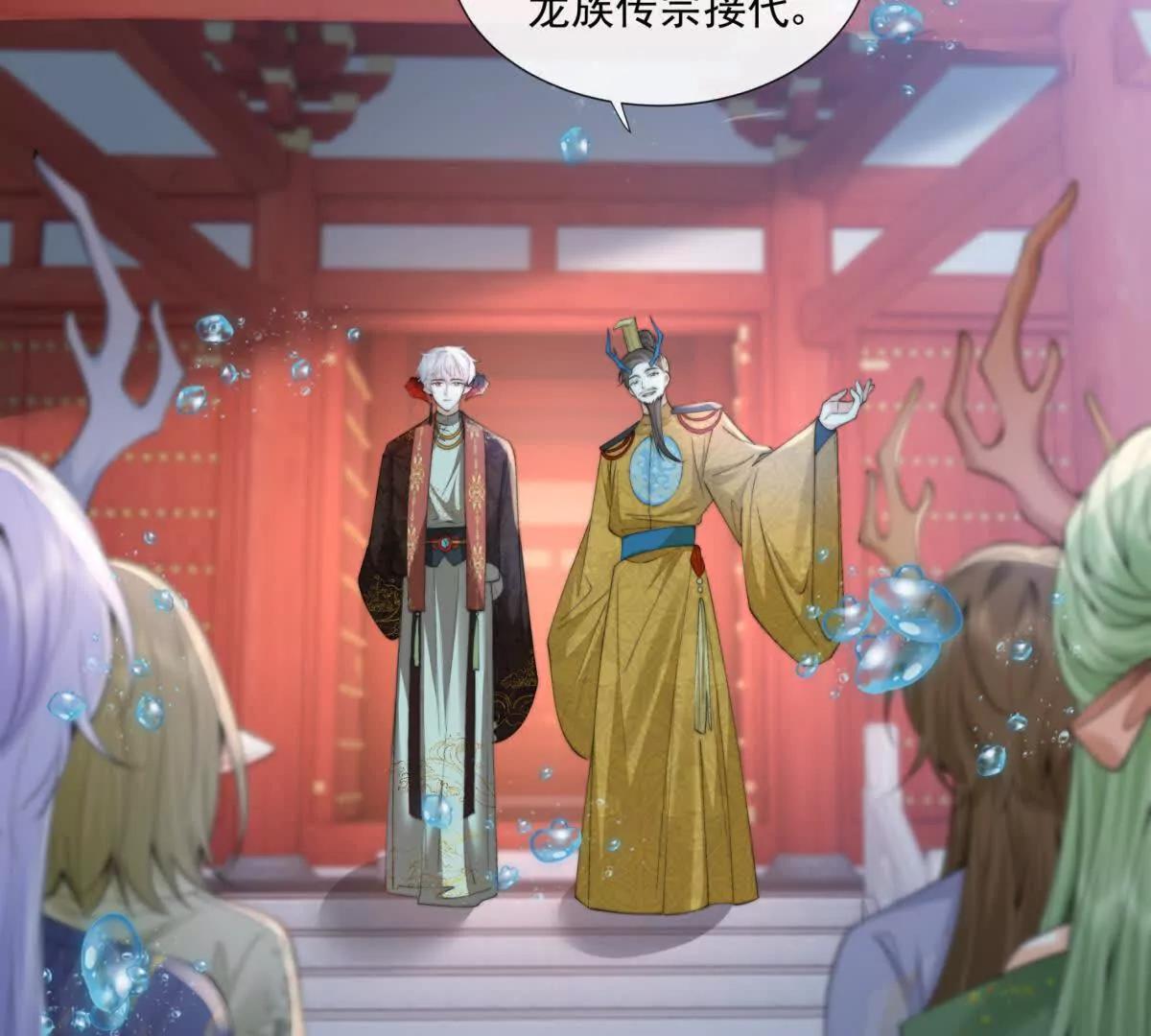 巫女的诅咒(1/2)-第27话