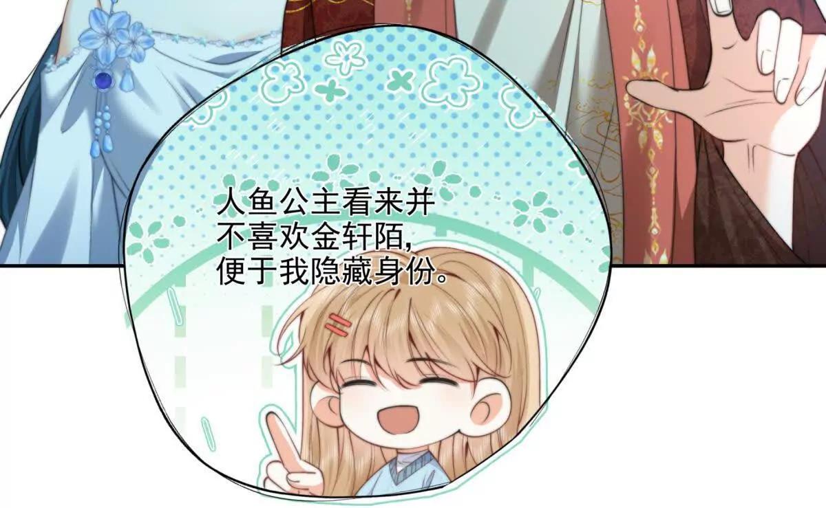 巫女的诅咒(1/2)-第27话