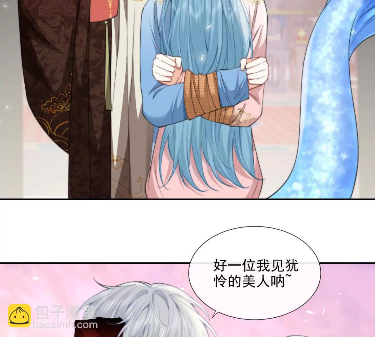 巫女的诅咒(1/2)-第27话