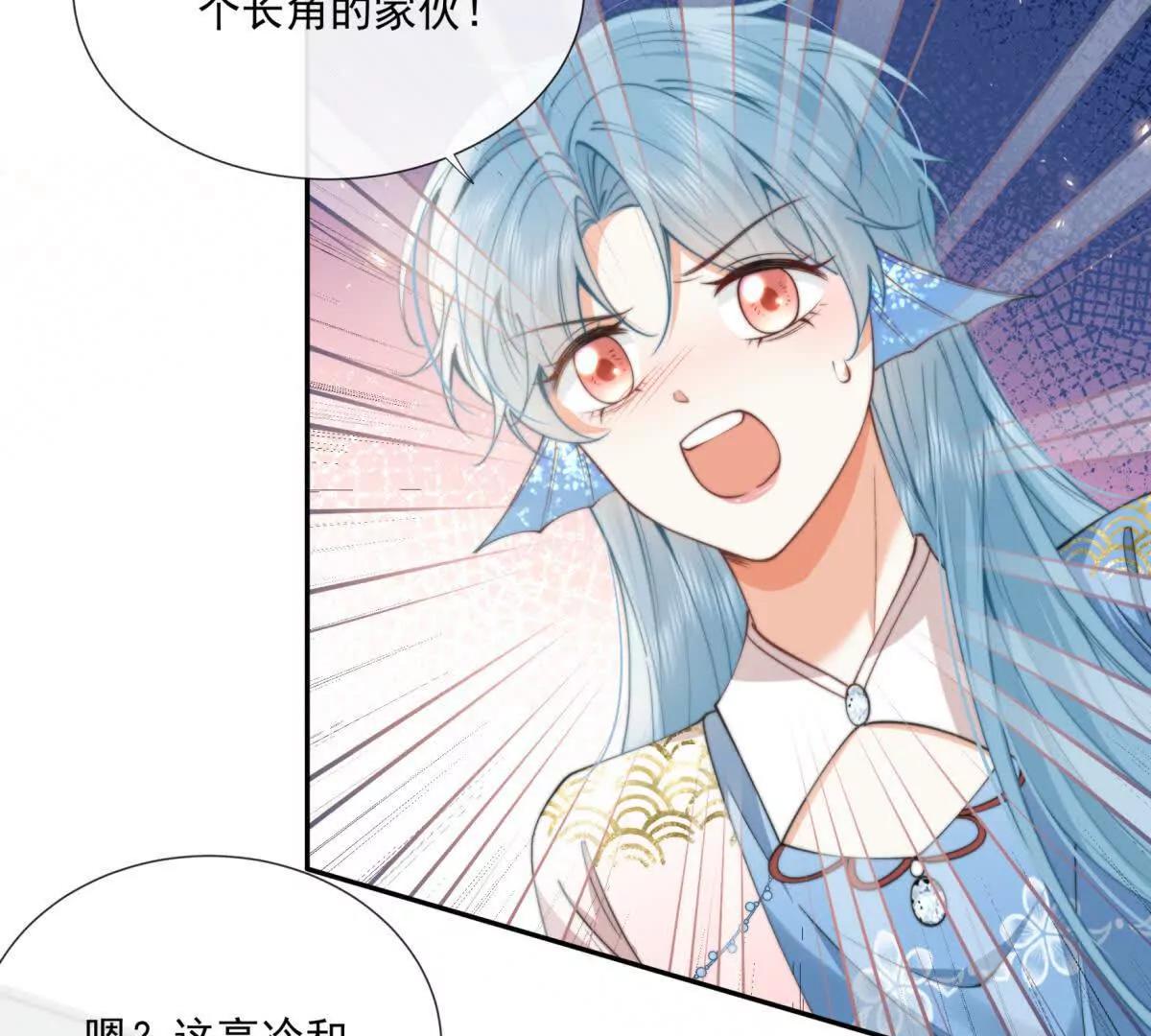 巫女的诅咒(1/2)-第27话