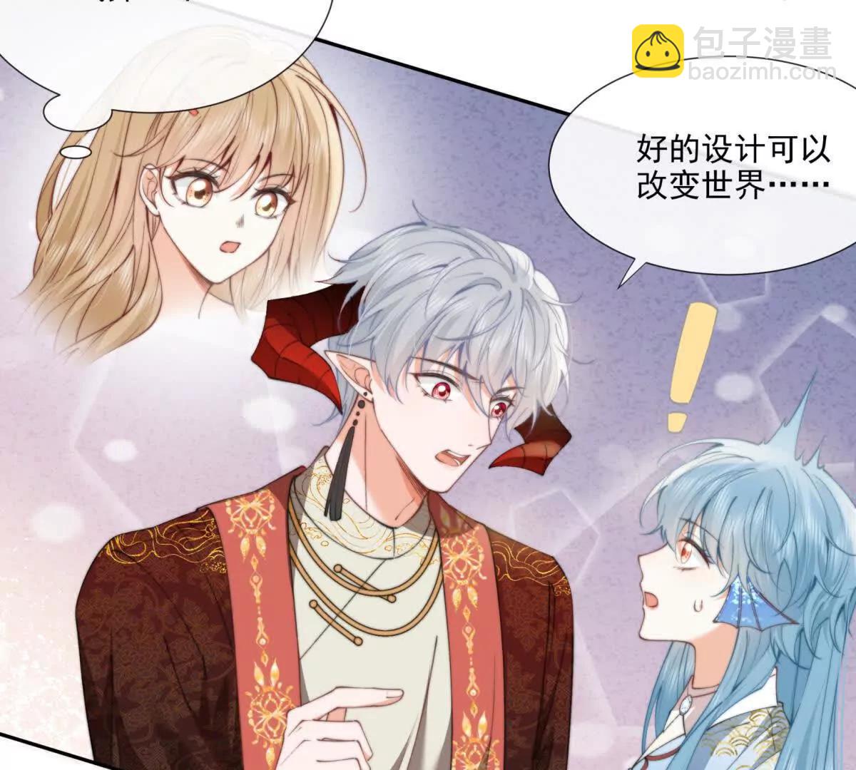 巫女的诅咒(1/2)-第27话