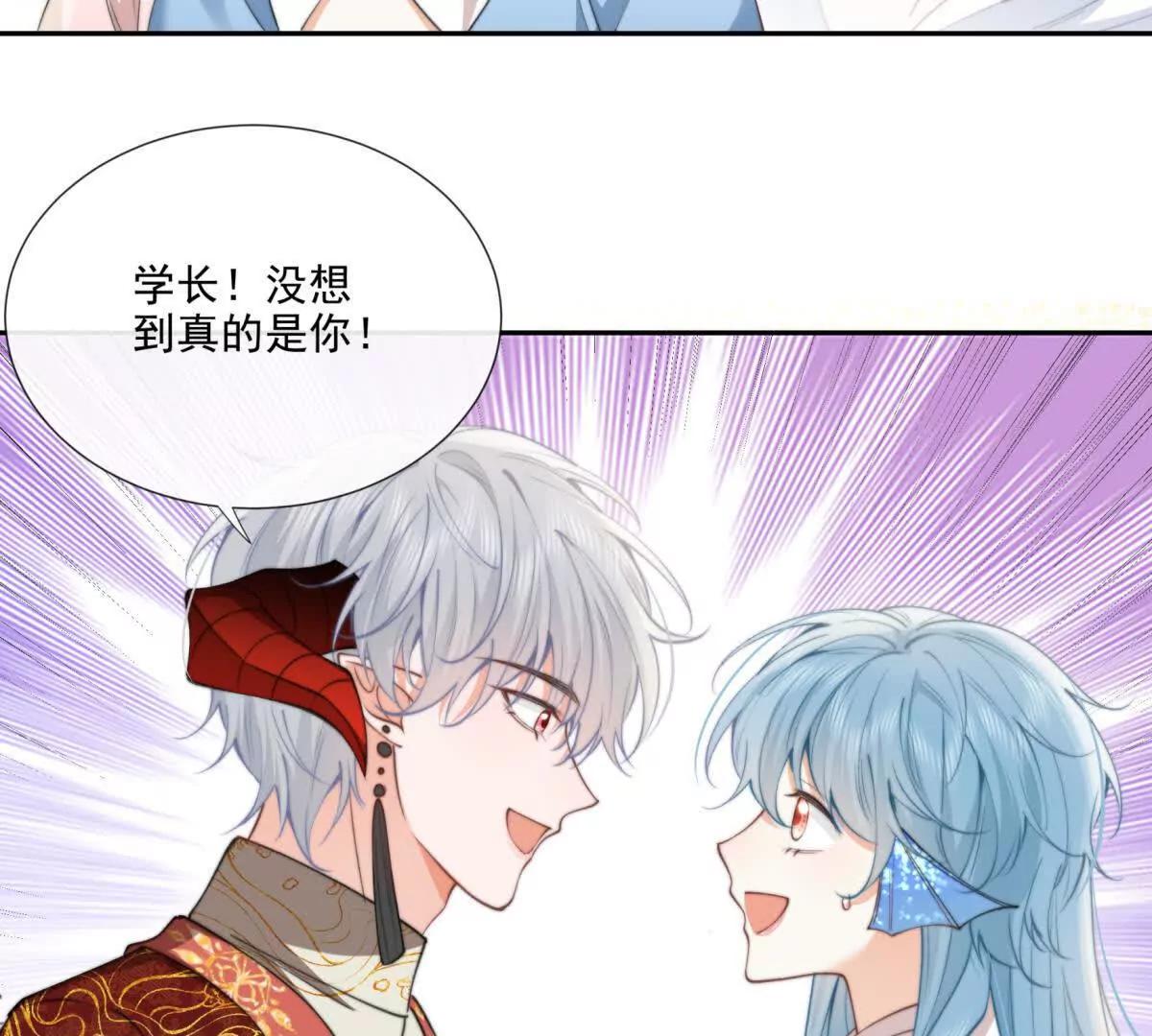 巫女的诅咒(1/2)-第27话