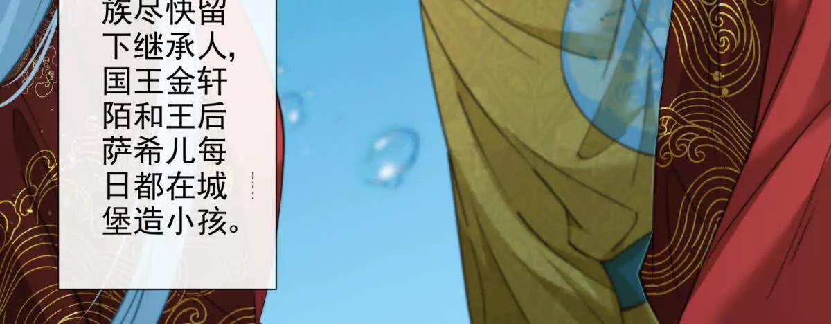 巫女的诅咒(1/2)-第27话