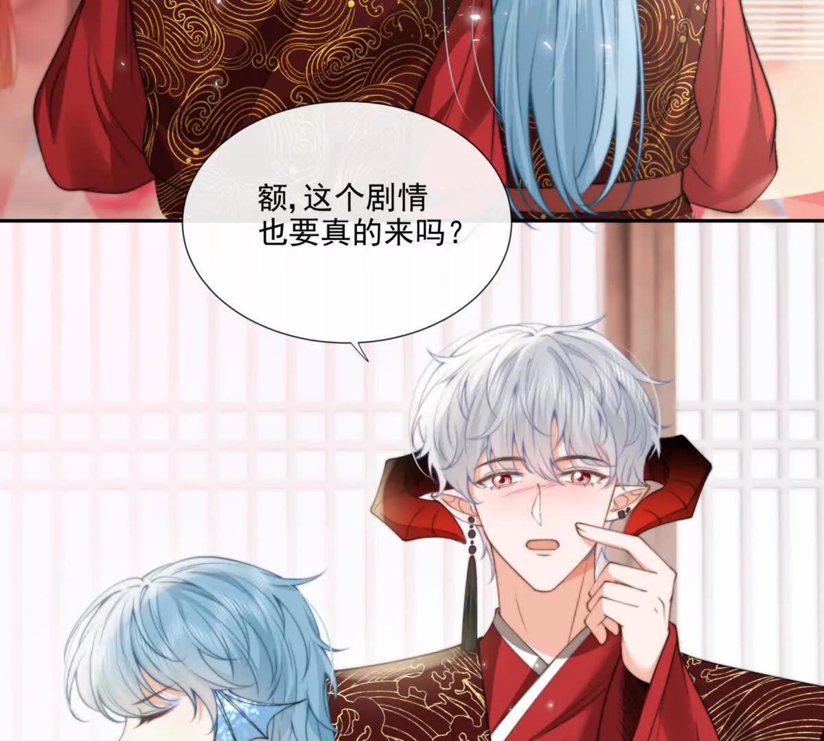 巫女的诅咒(1/2)-第27话