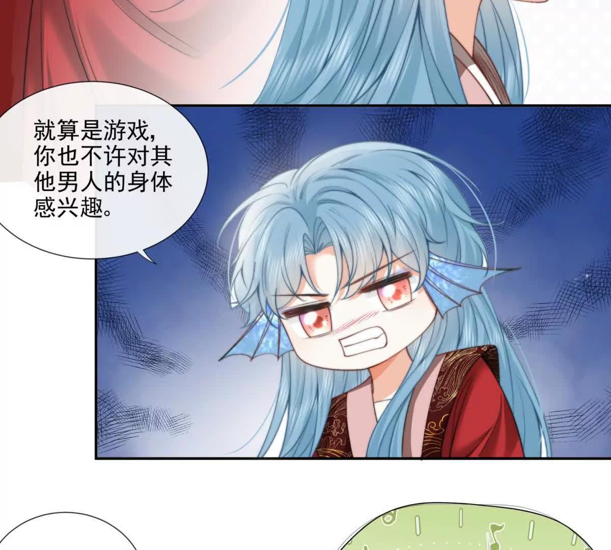 巫女的诅咒(1/2)-第27话