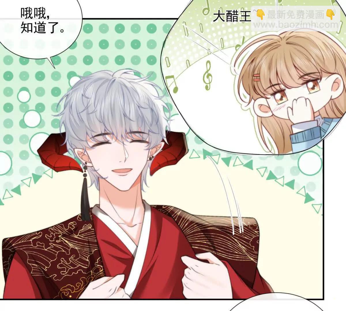 巫女的诅咒(1/2)-第27话