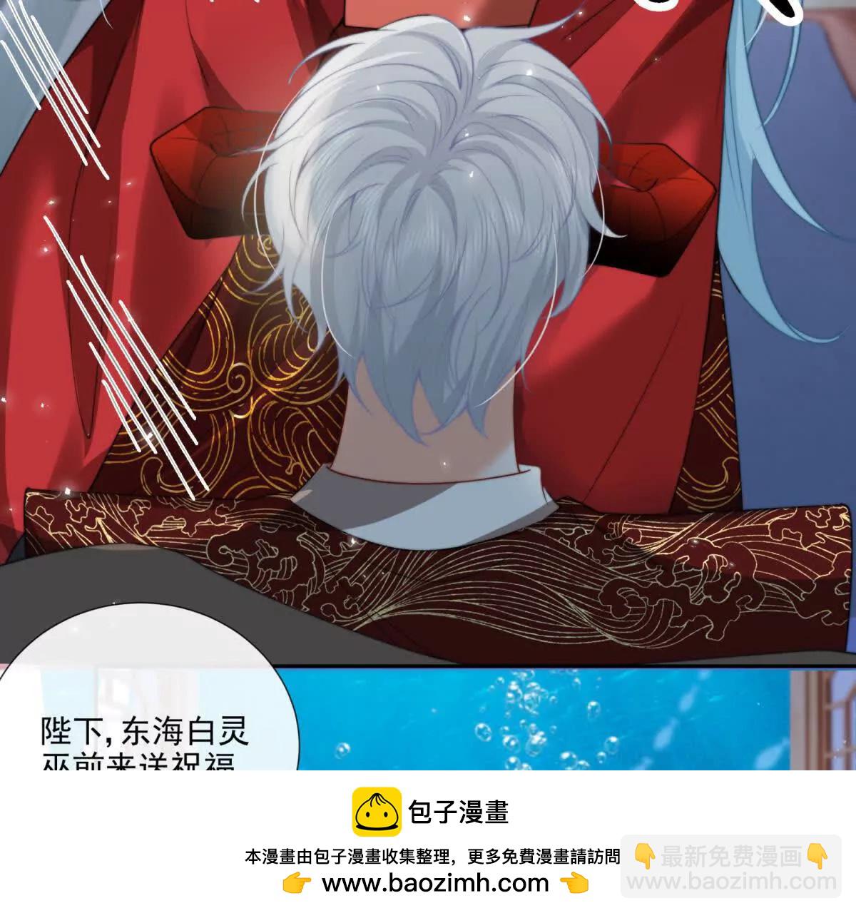 巫女的诅咒(1/2)-第27话