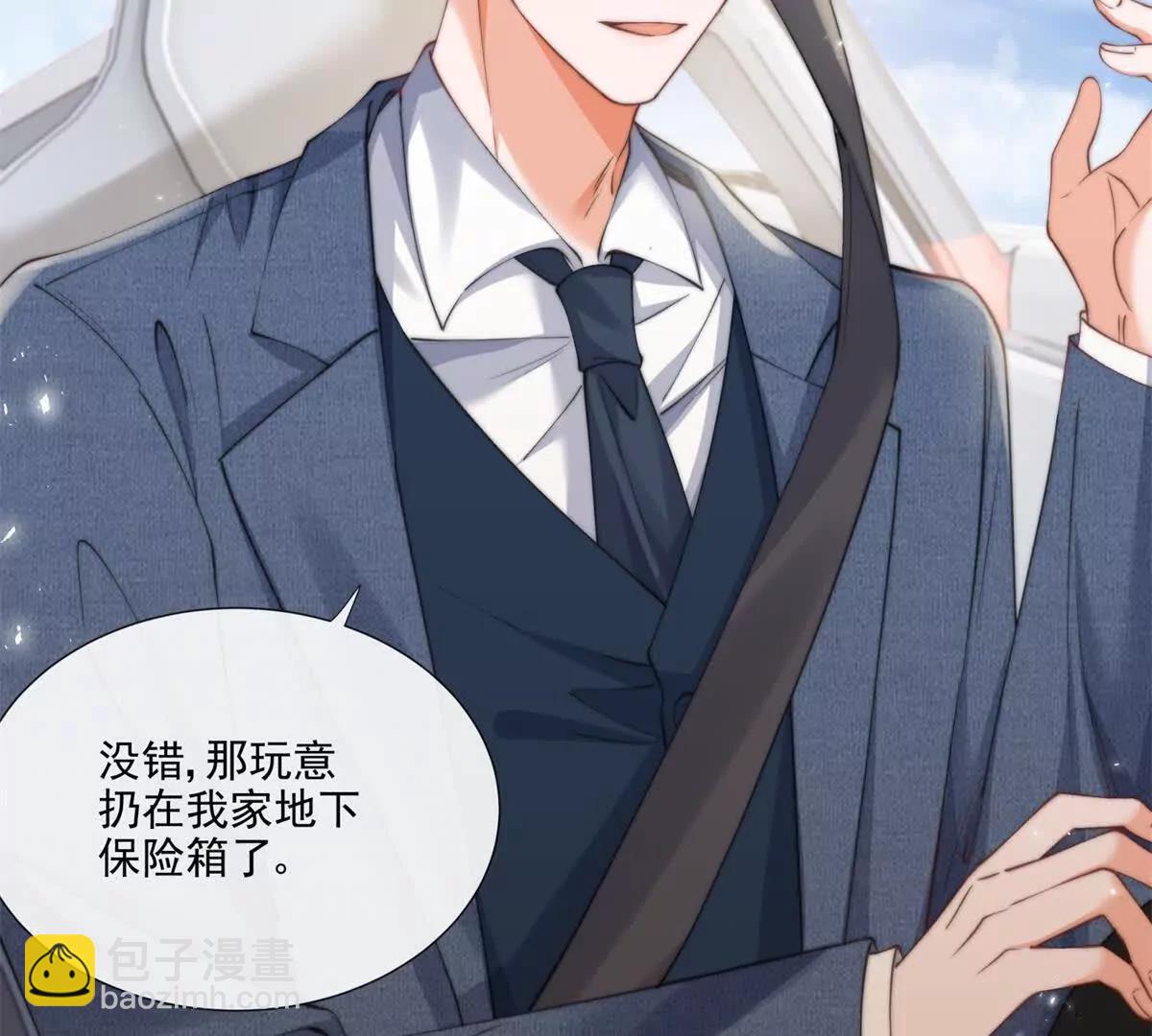 趁人之危(1/2)-第29话