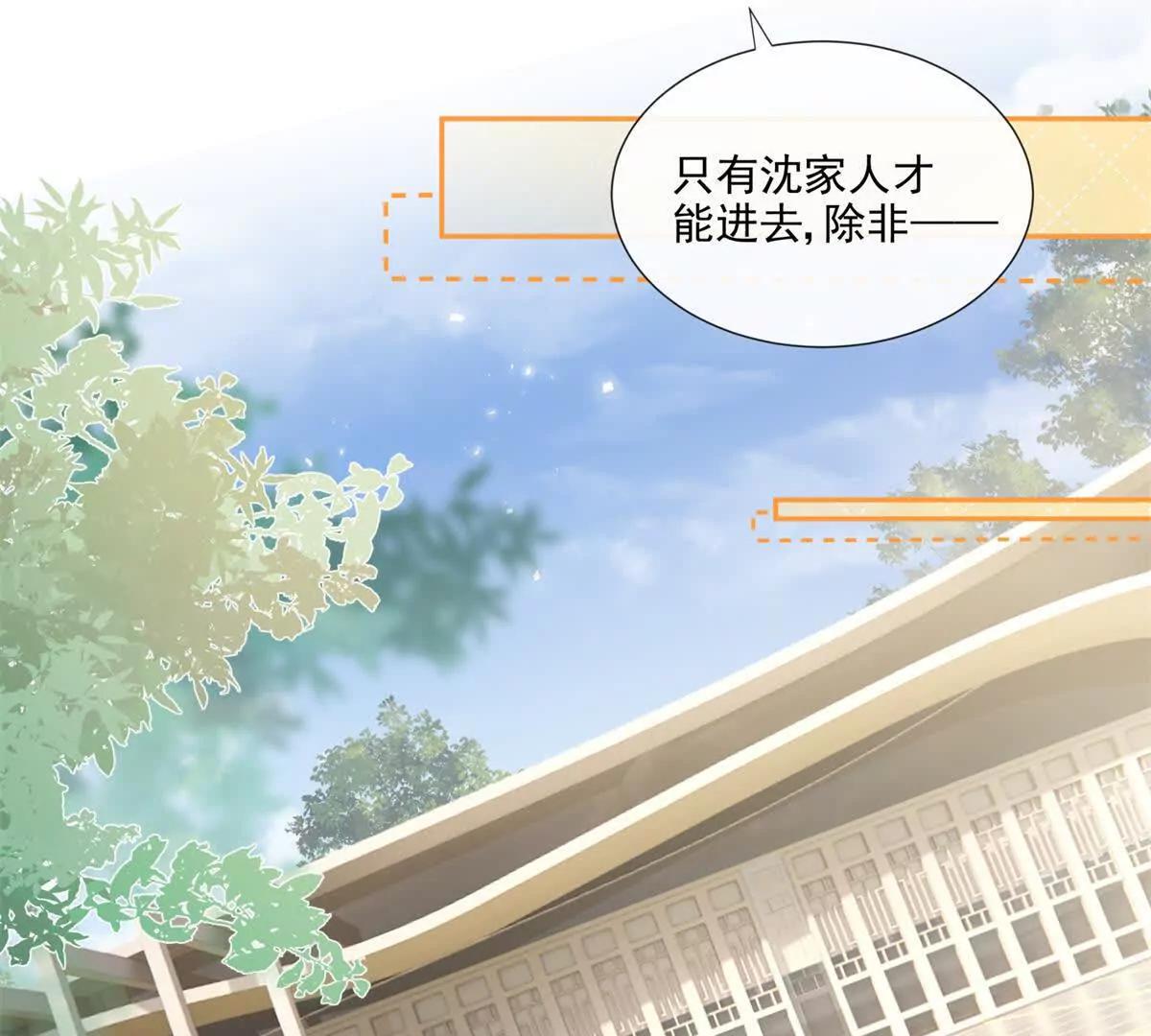 趁人之危(1/2)-第29话