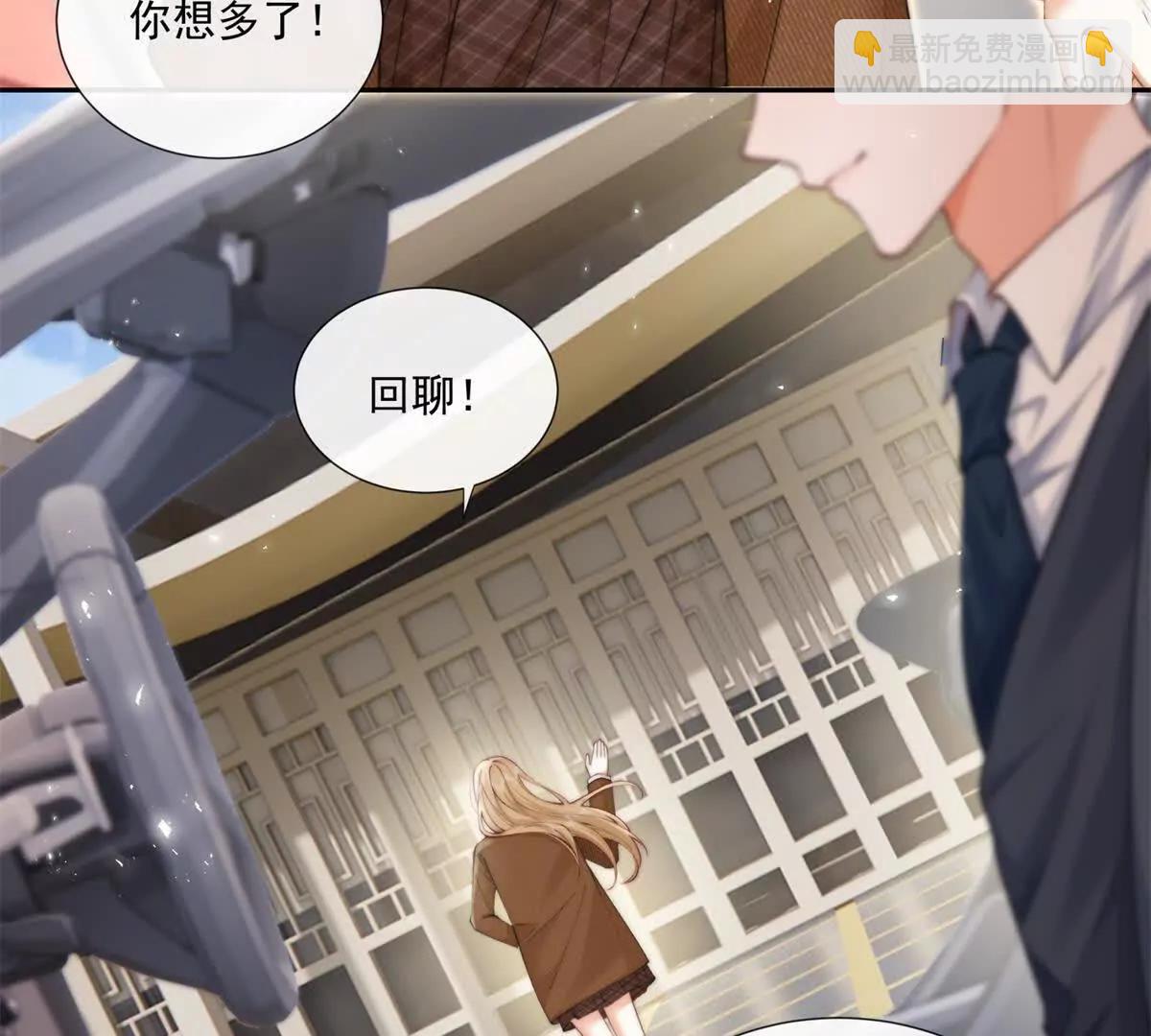 趁人之危(1/2)-第29话