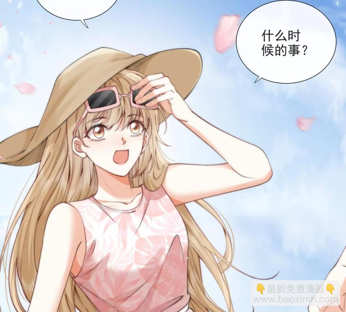 趁人之危(1/2)-第29话