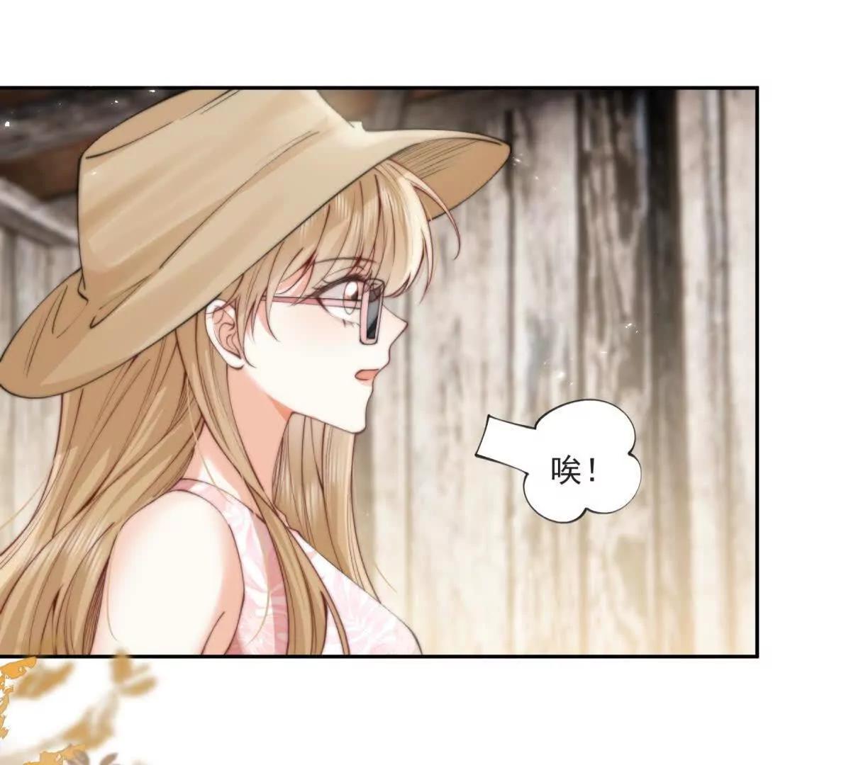 趁人之危(1/2)-第29话