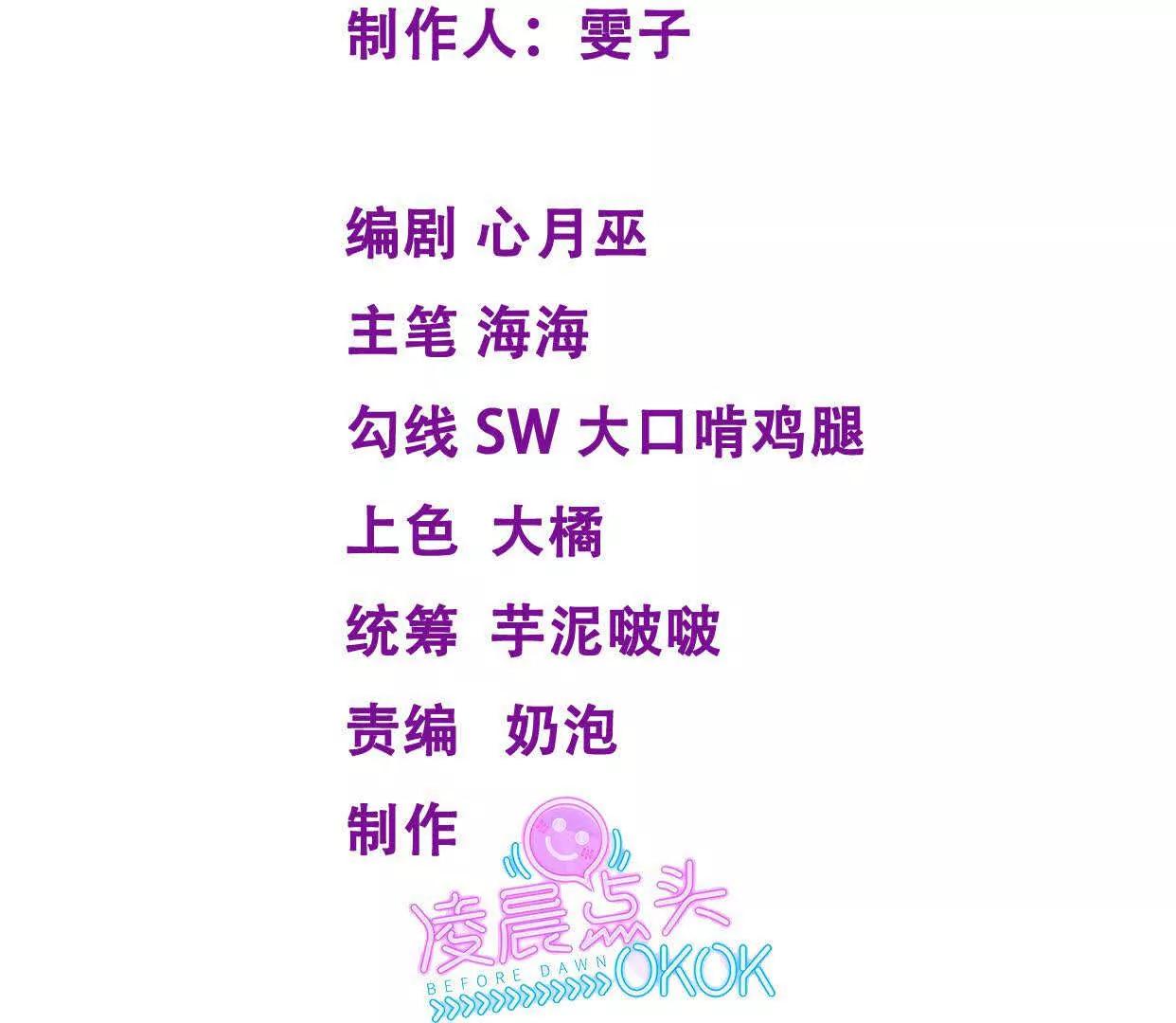 趁人之危(1/2)-第29话