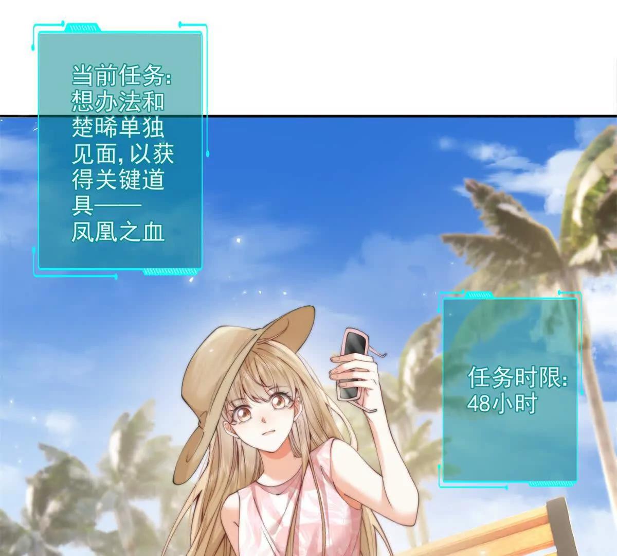 趁人之危(1/2)-第29话