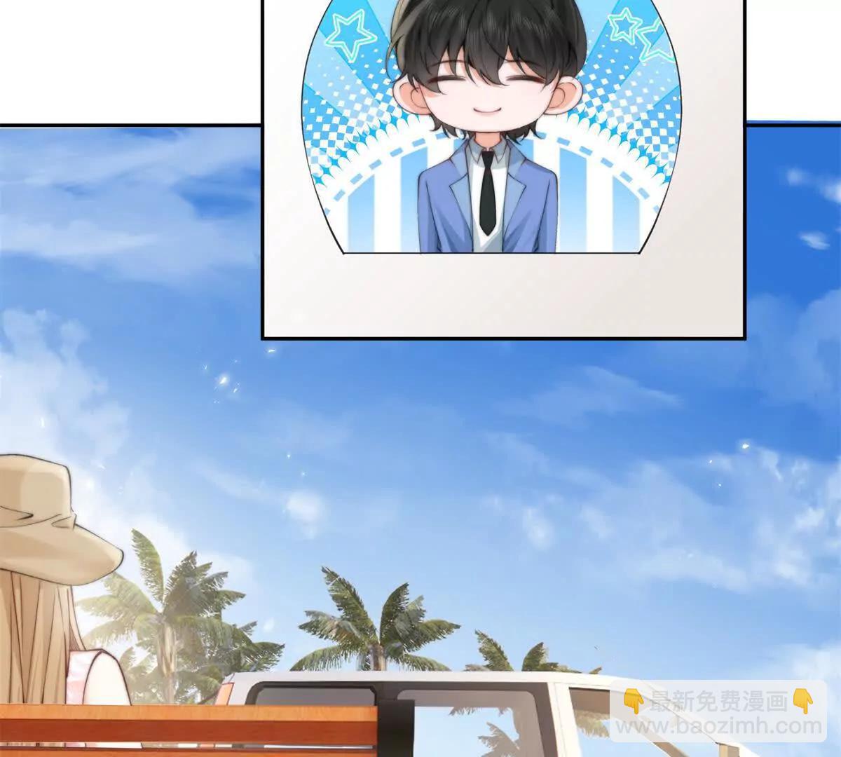 趁人之危(1/2)-第29话