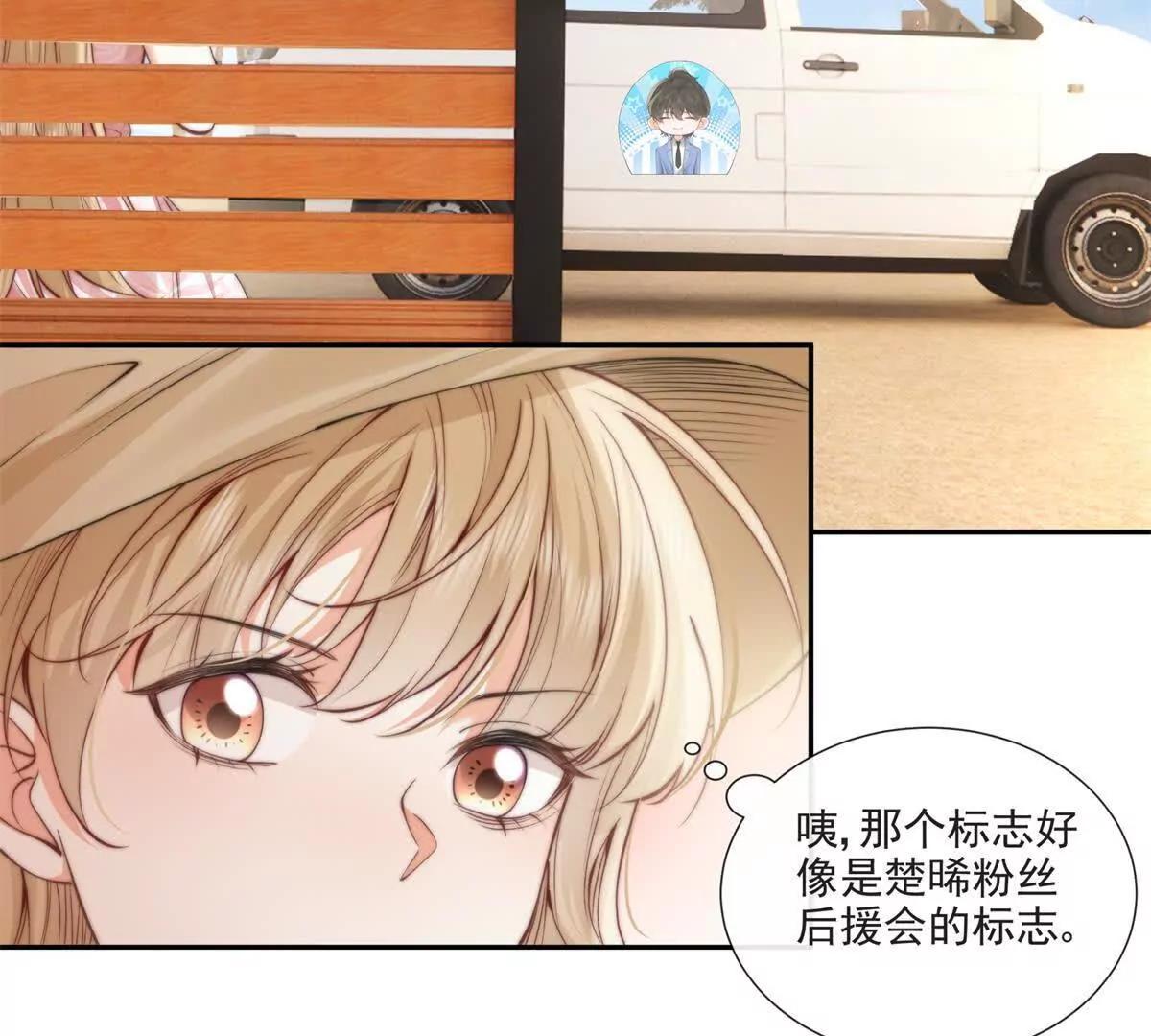 趁人之危(1/2)-第29话