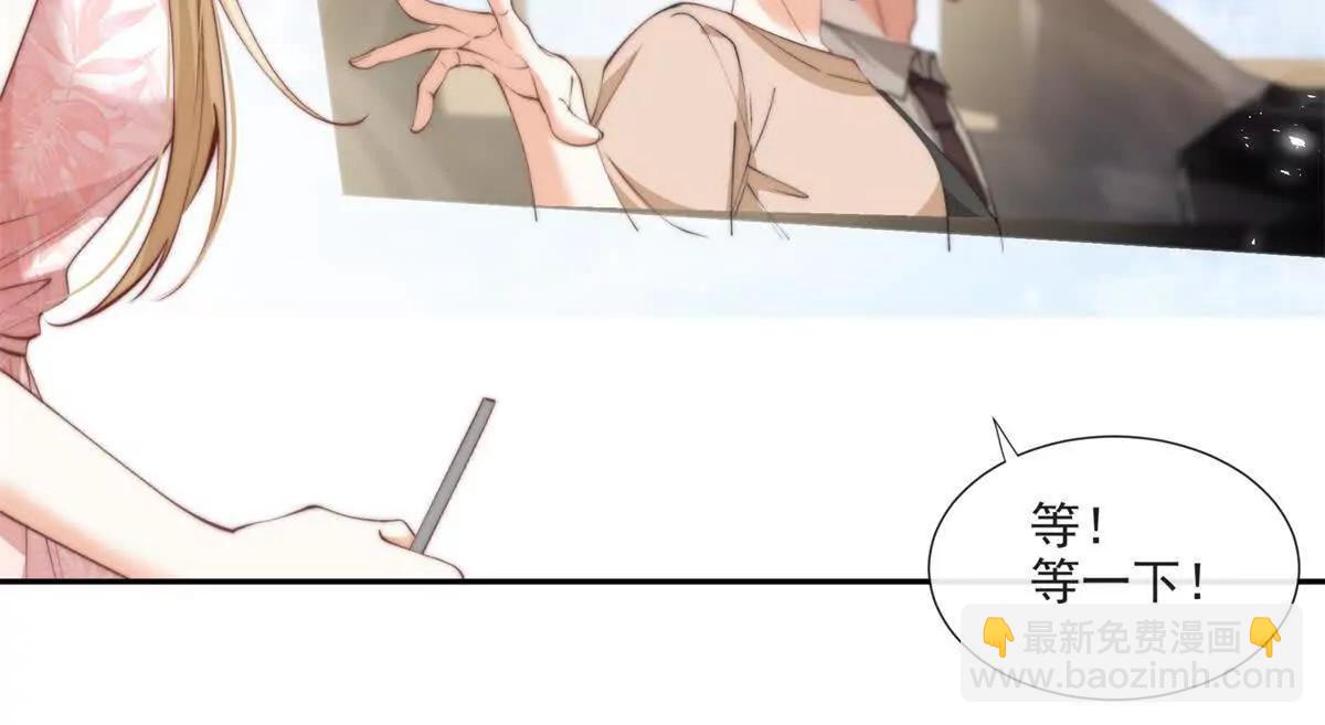 趁人之危(1/2)-第29话