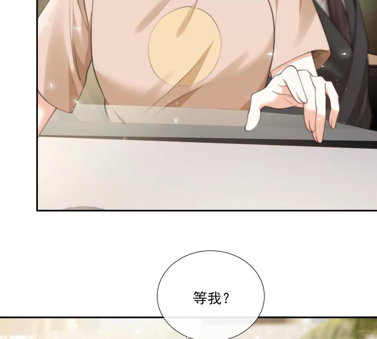 趁人之危(1/2)-第29话