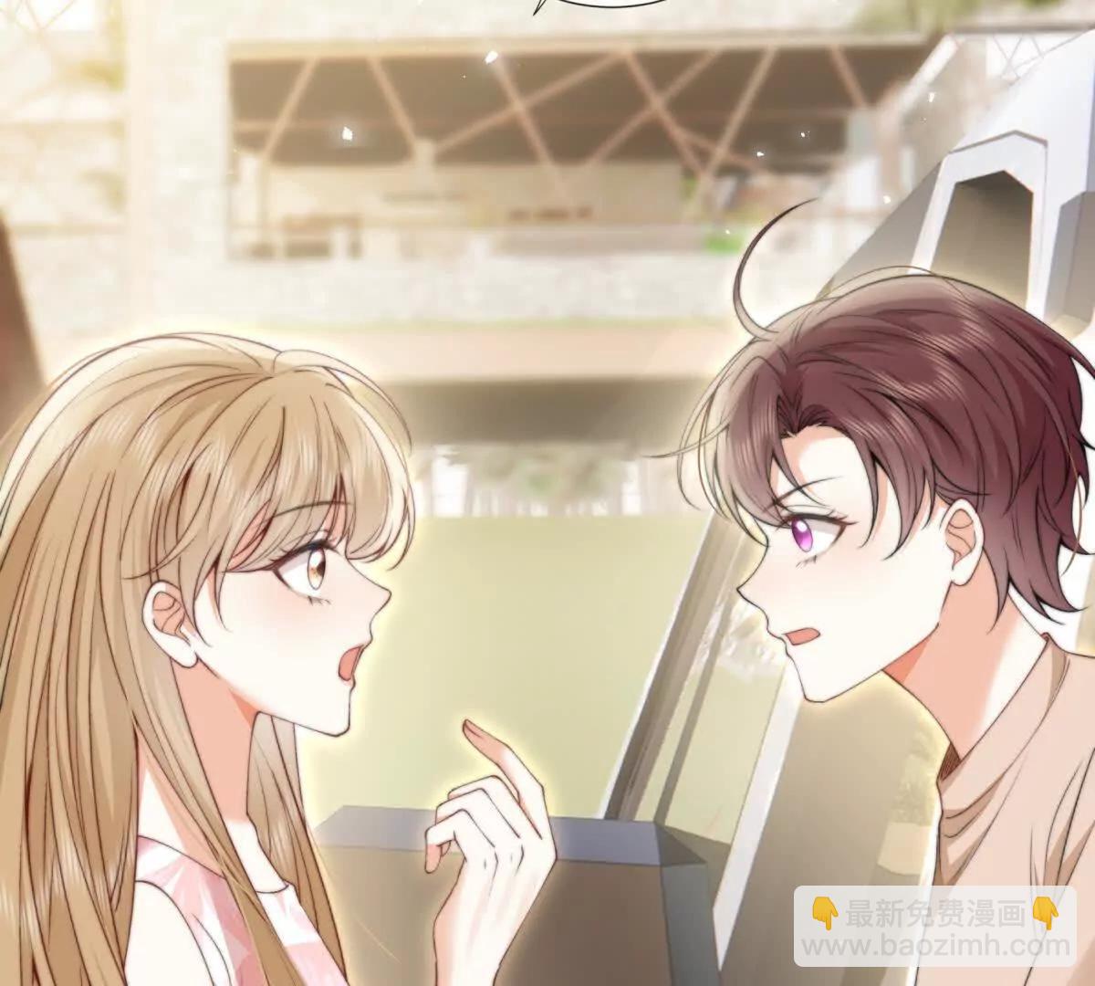 趁人之危(1/2)-第29话