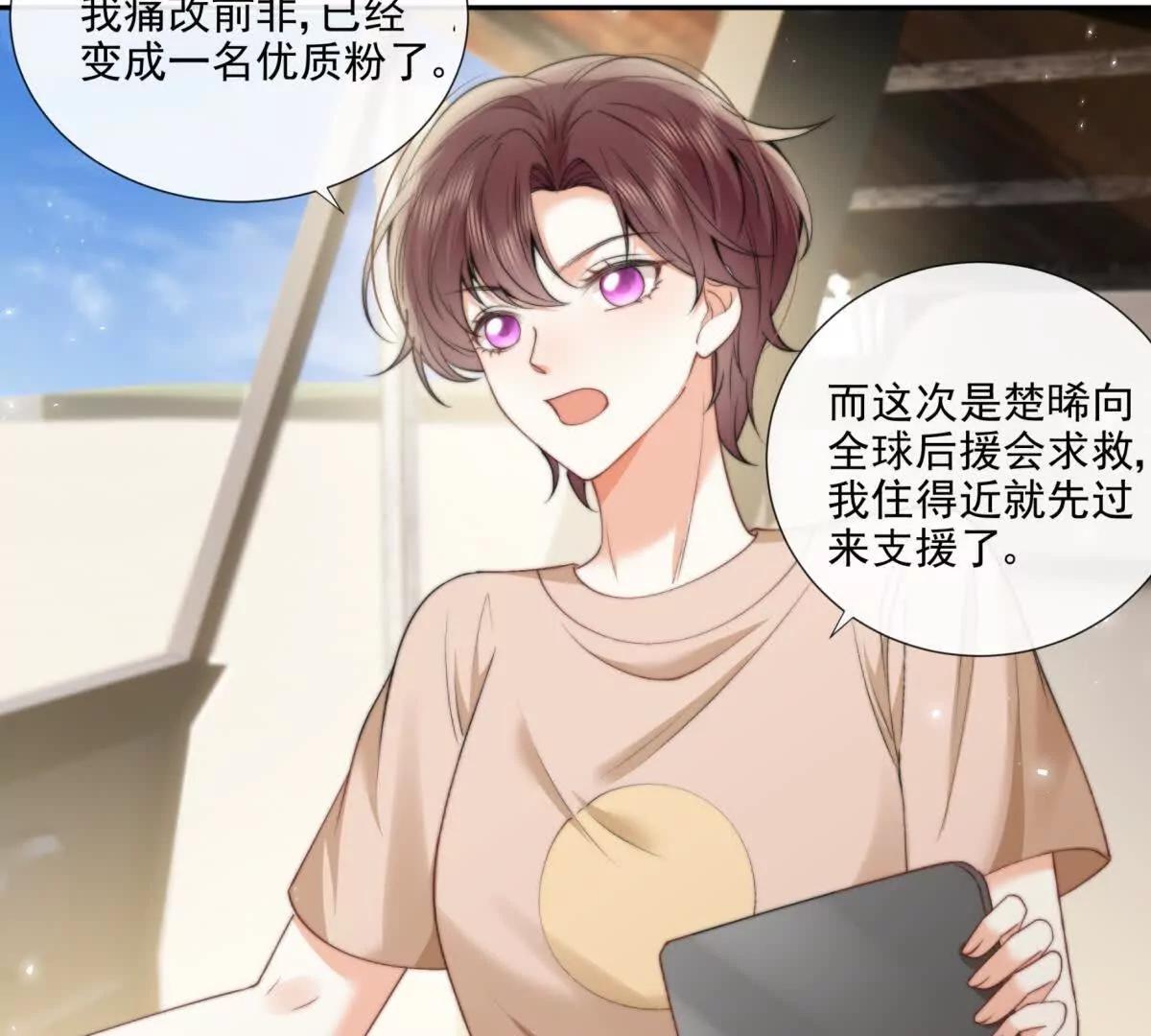 趁人之危(1/2)-第29话