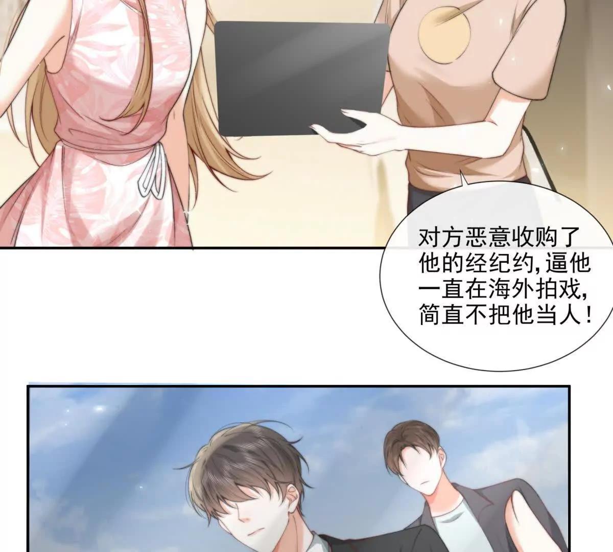 趁人之危(1/2)-第29话