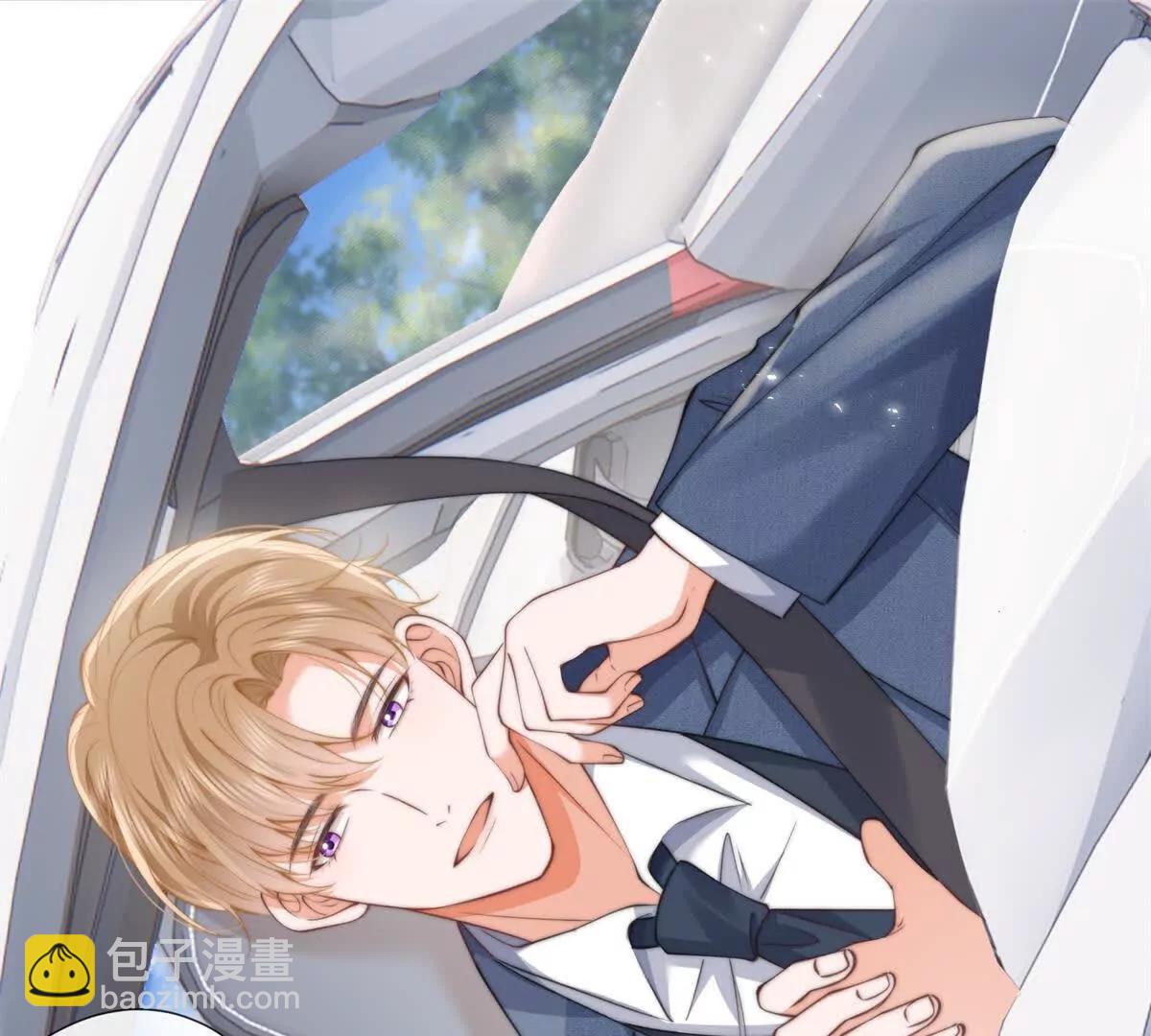 趁人之危(1/2)-第29话