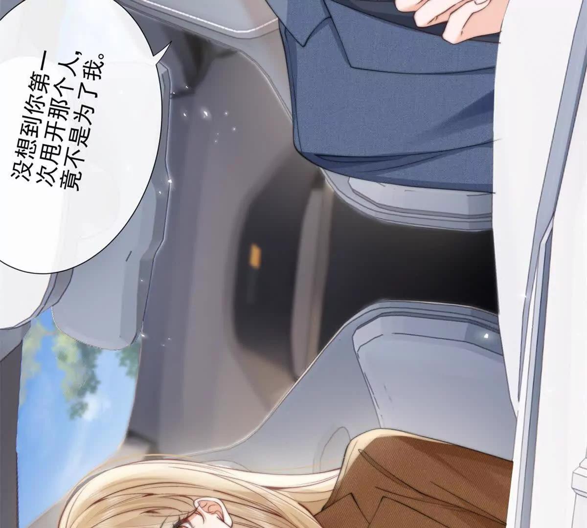 趁人之危(1/2)-第29话