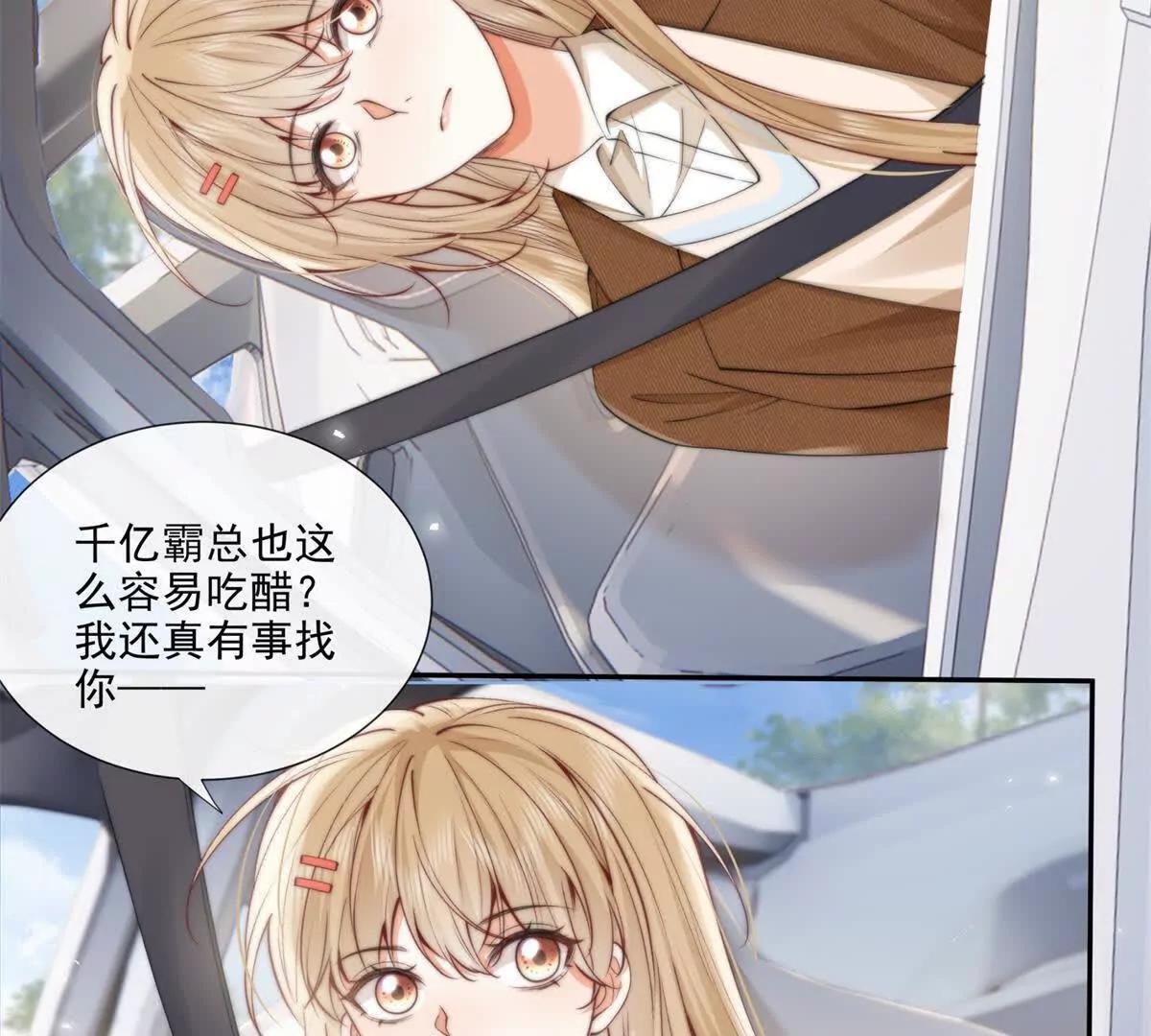 趁人之危(1/2)-第29话