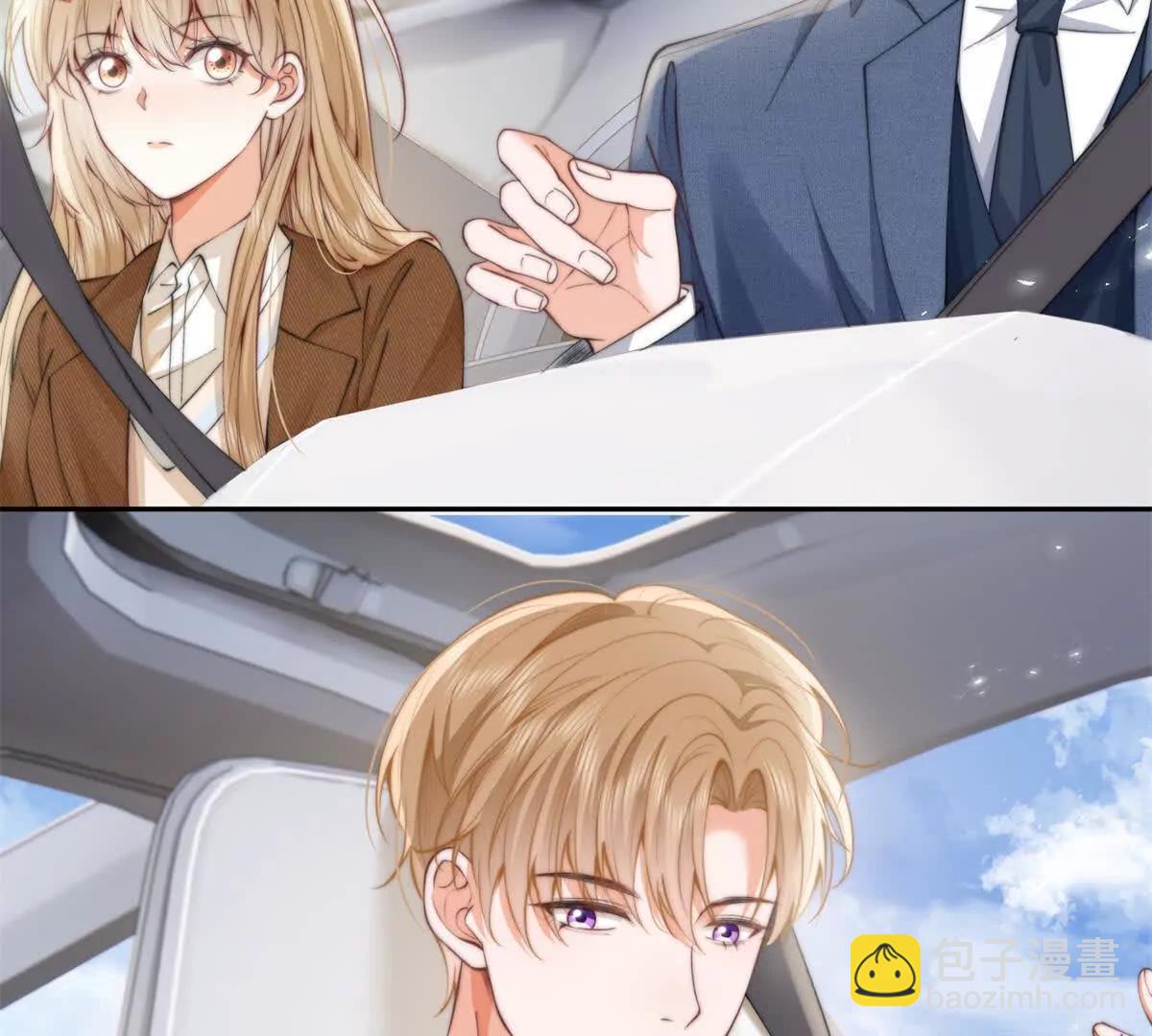 趁人之危(1/2)-第29话