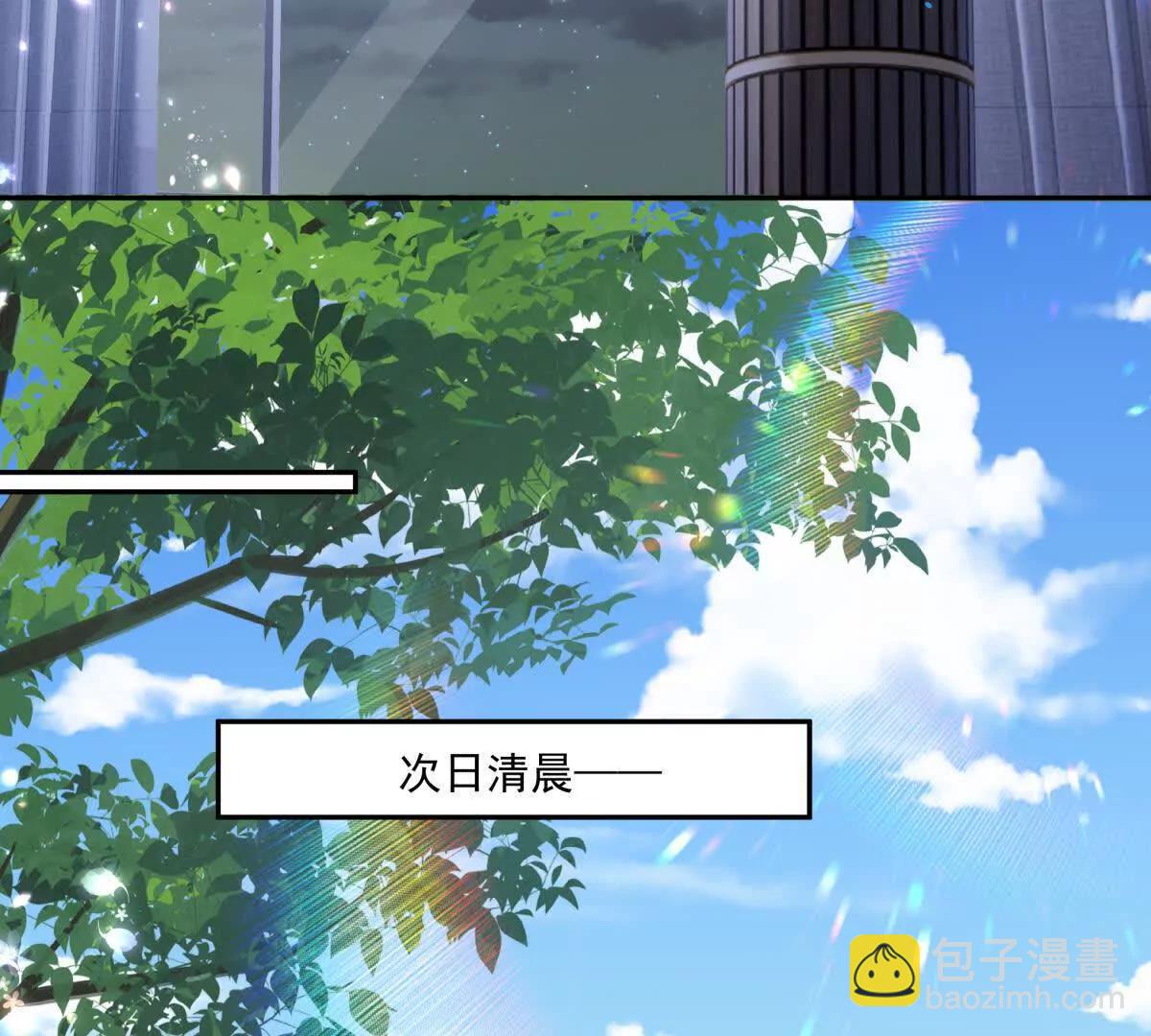 我有人陪(1/2)-第31话